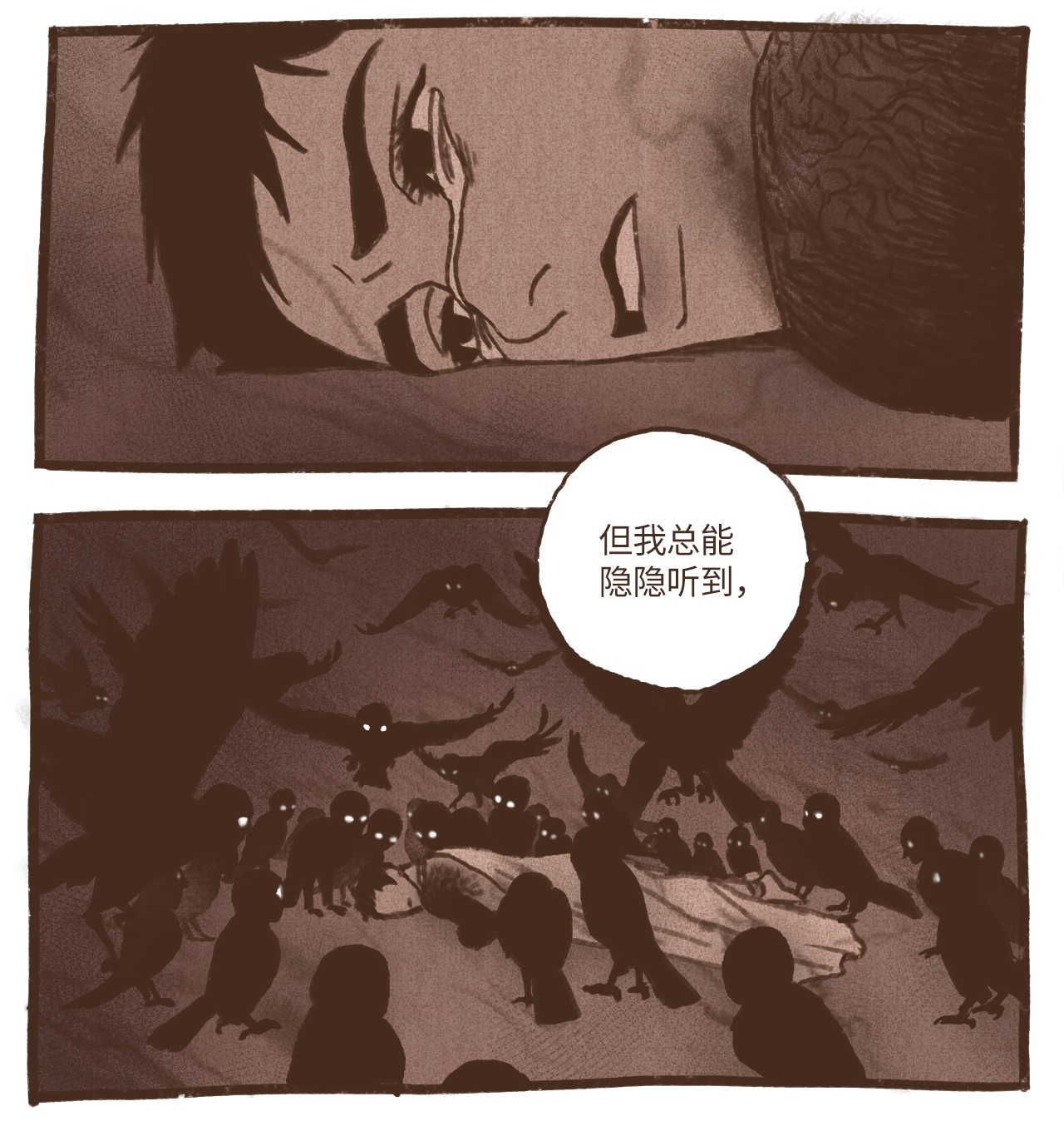 九柱神67 囚禁塞特