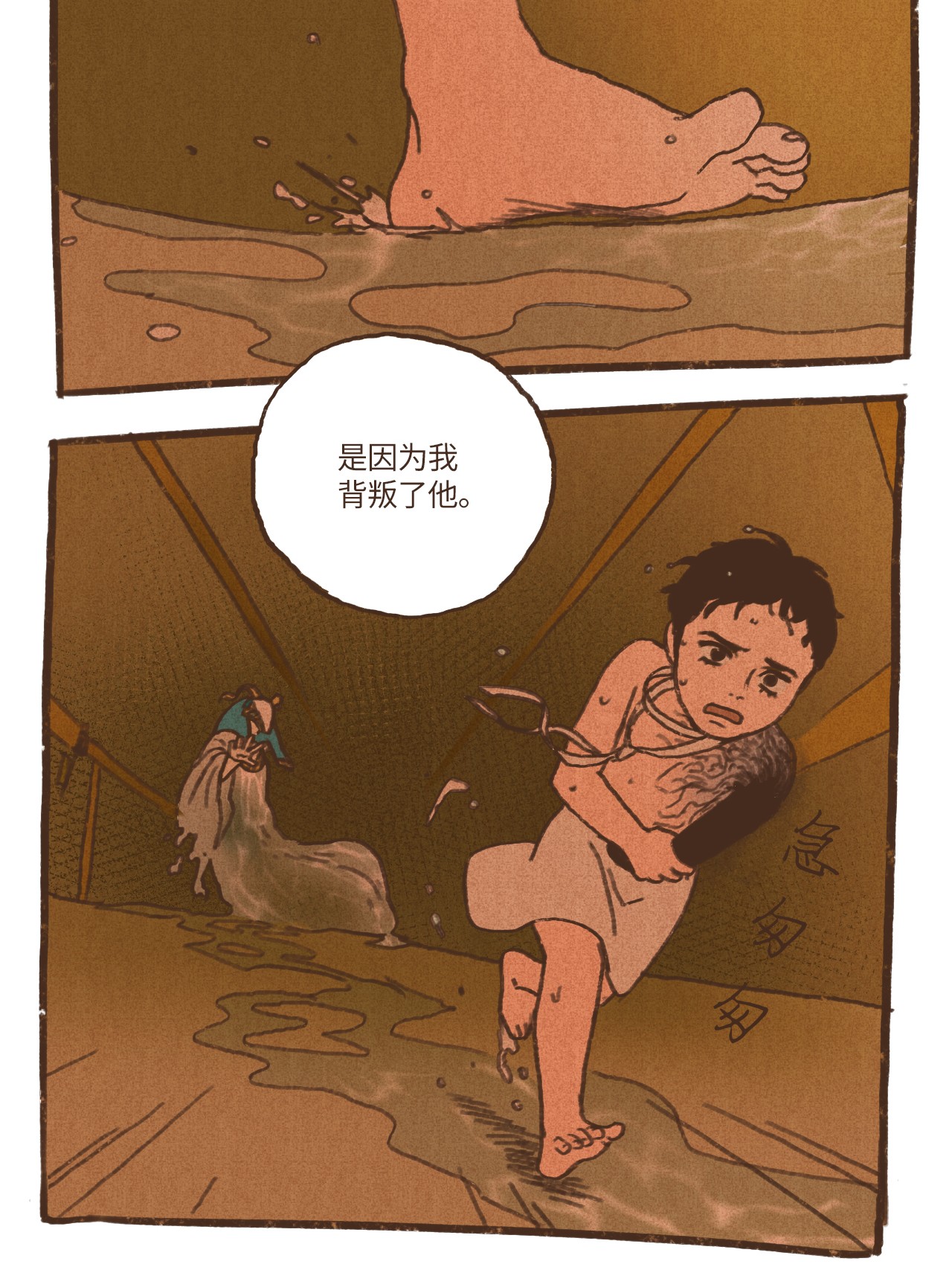 九柱神69 奈芙蒂斯辩护