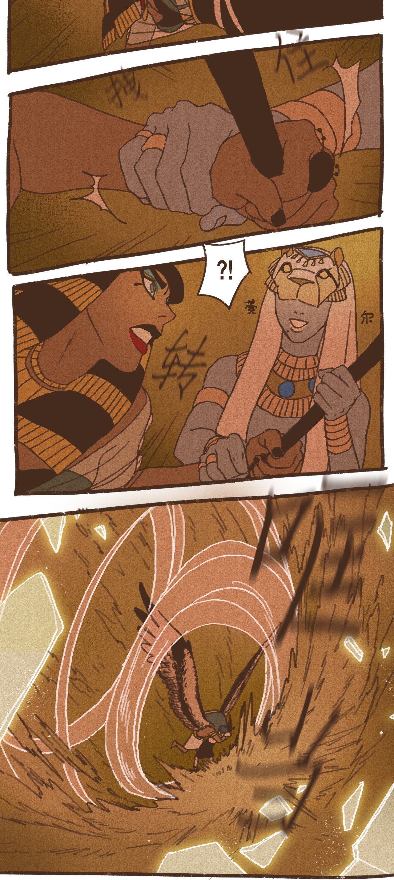 九柱神71 幕后凶手