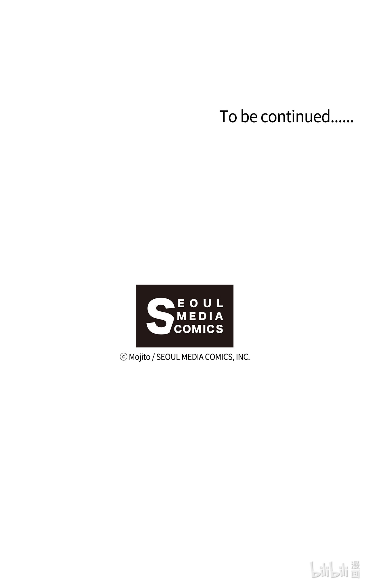 九柱神71 幕后凶手