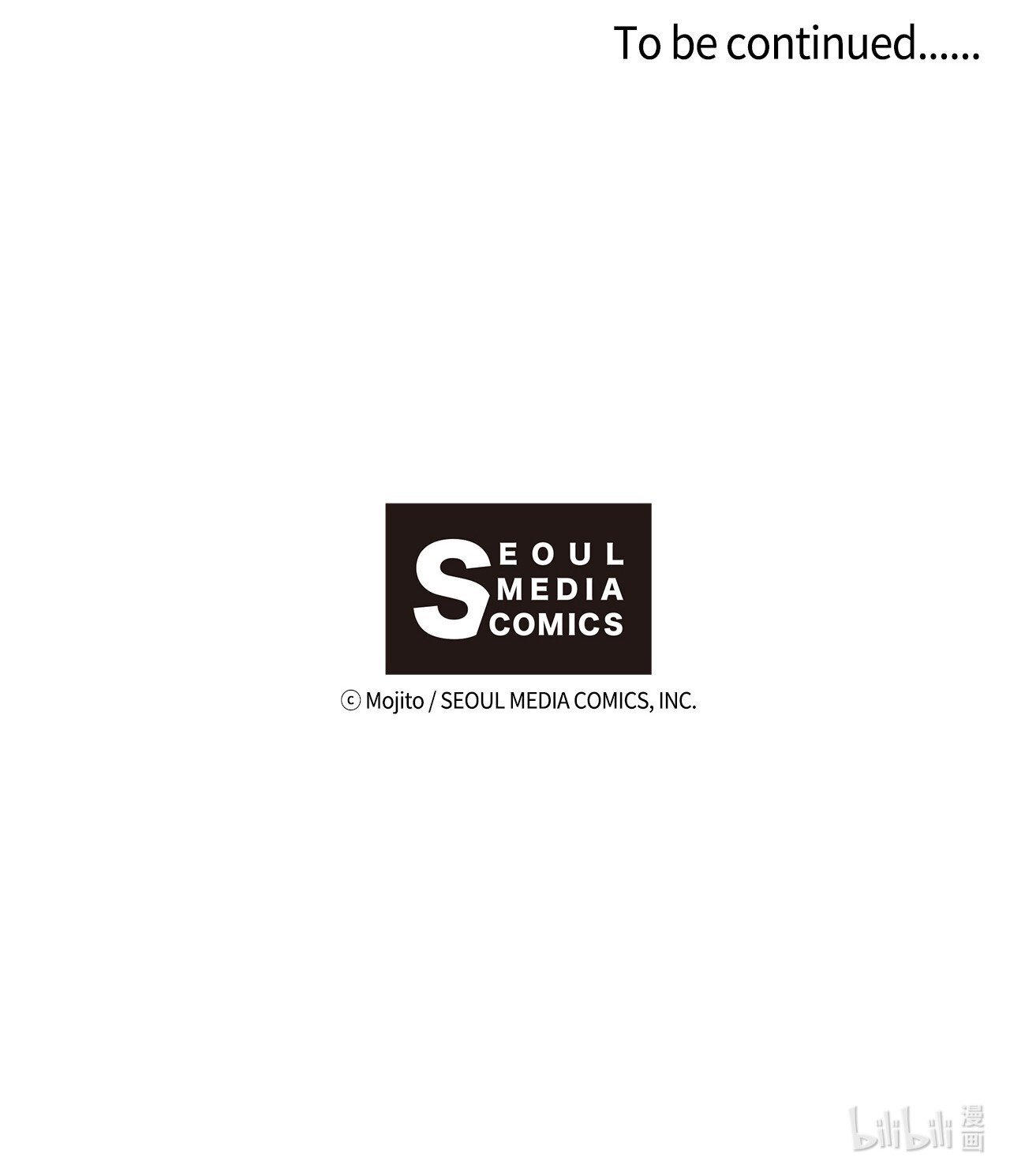 九柱神72 心甘情愿