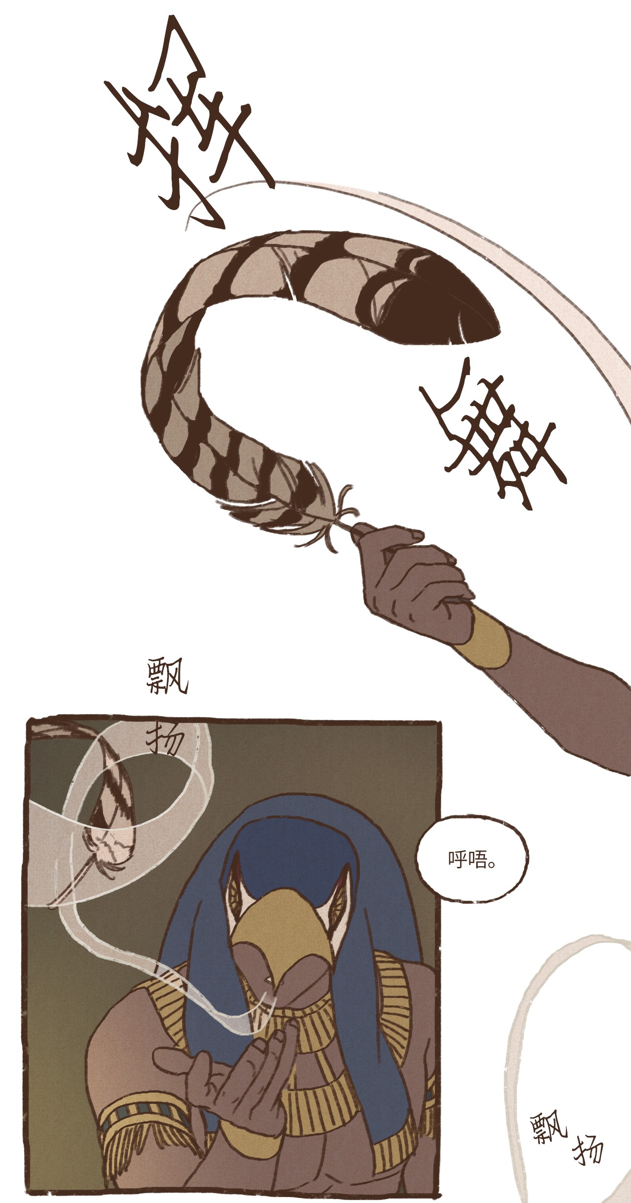 九柱神73 最终判决