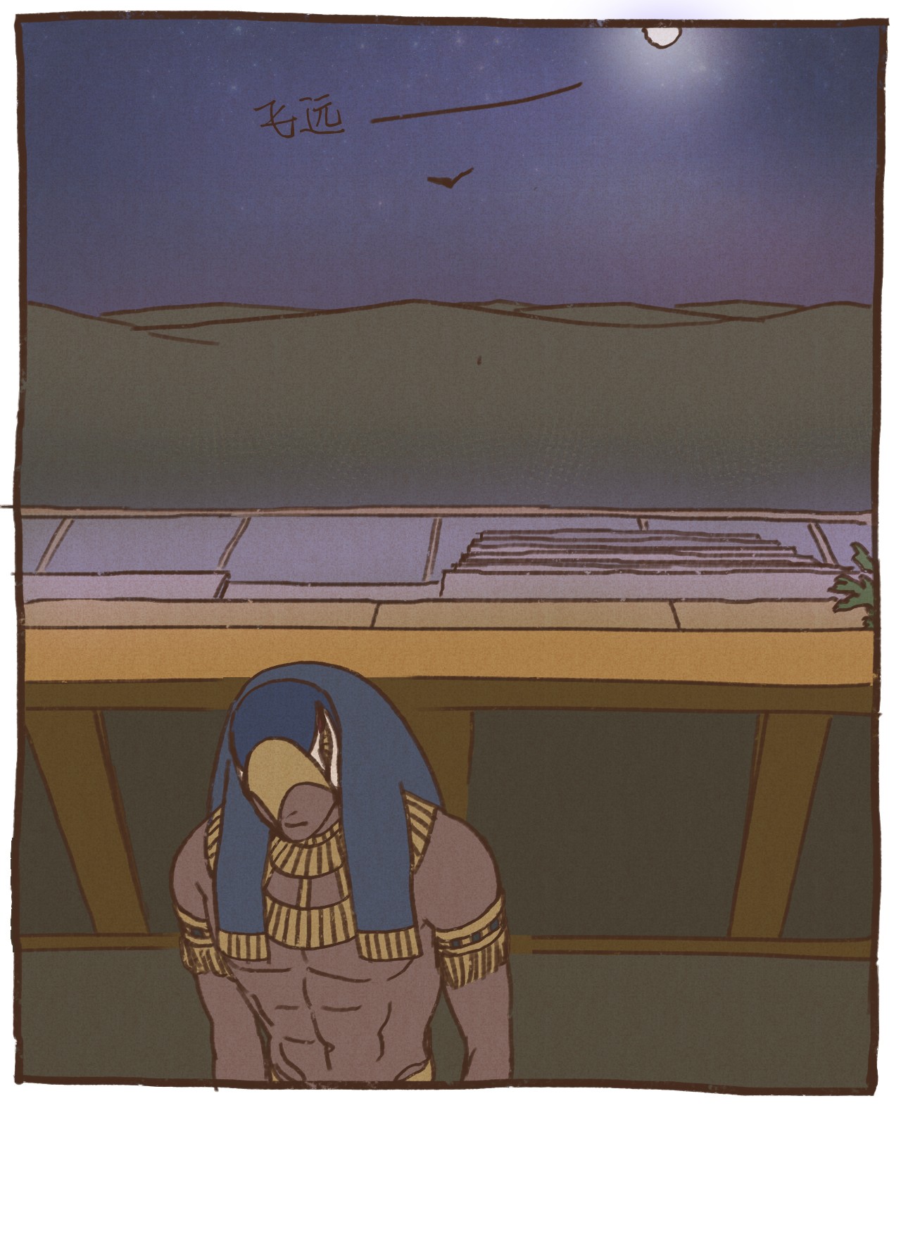 九柱神73 最终判决