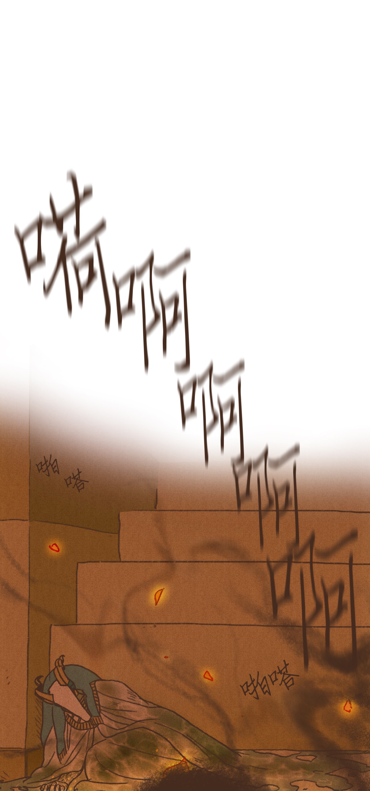 九柱神73 最终判决