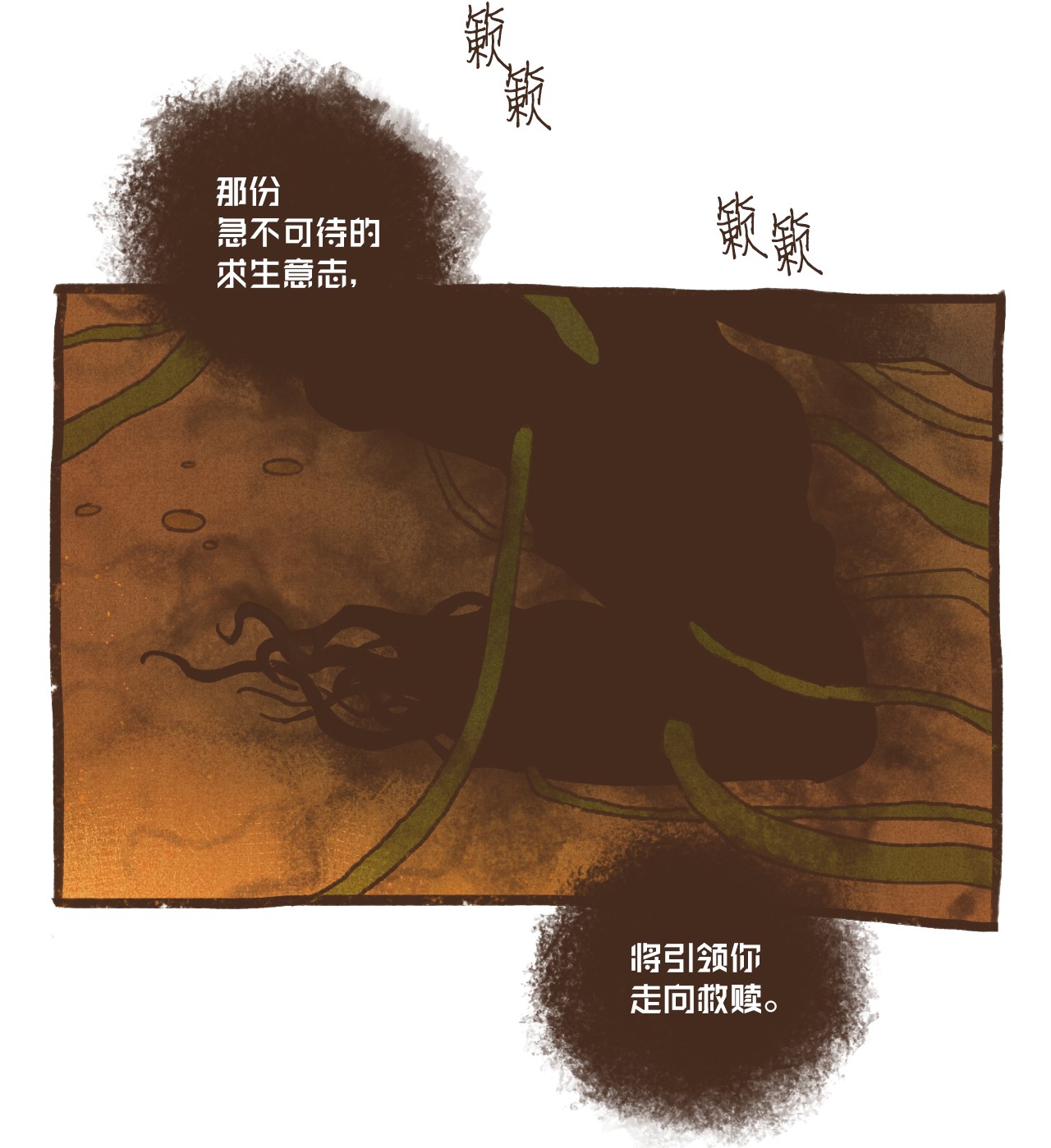 九柱神73 最终判决