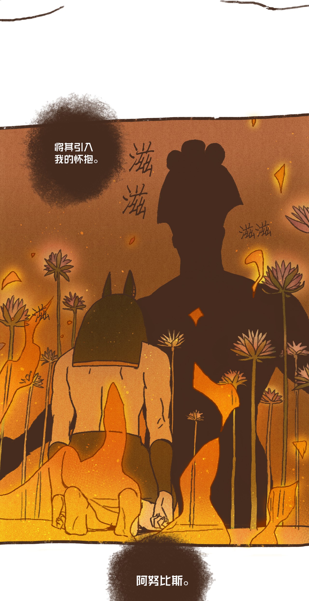 九柱神73 最终判决