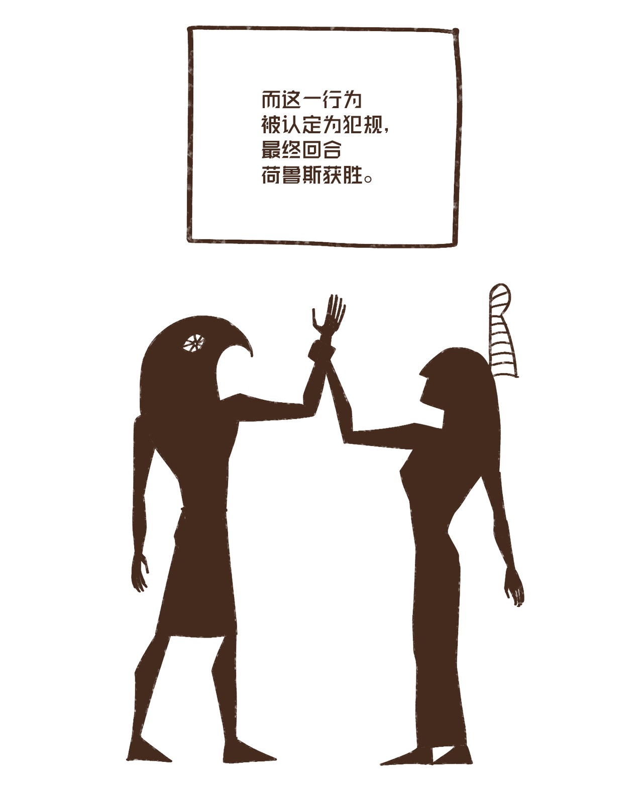 九柱神75 新时代