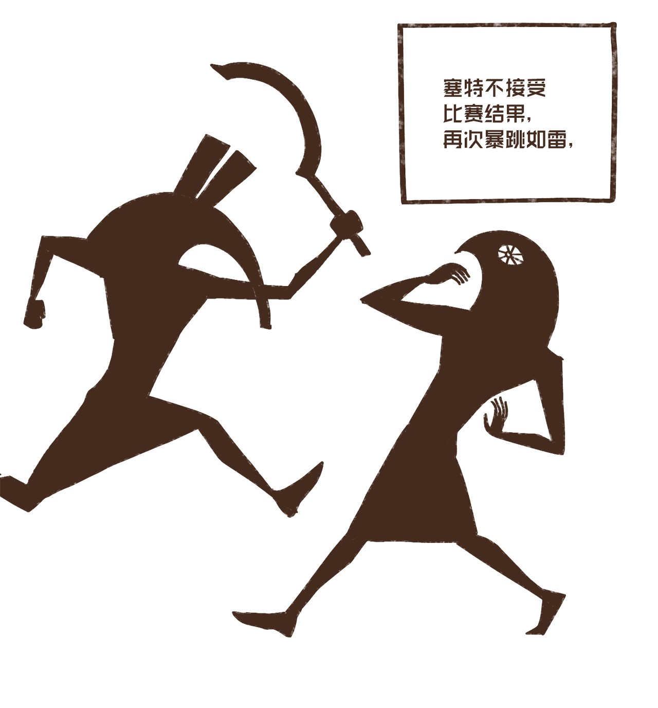 九柱神75 新时代