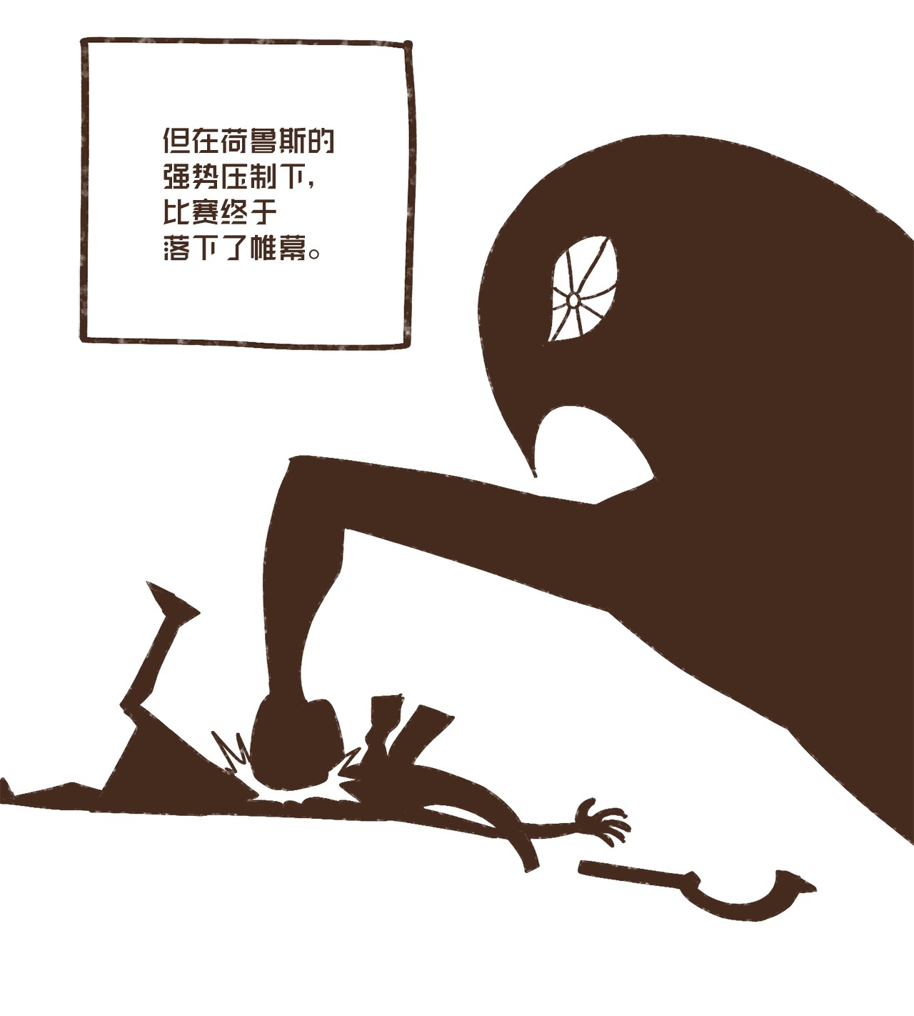 九柱神75 新时代