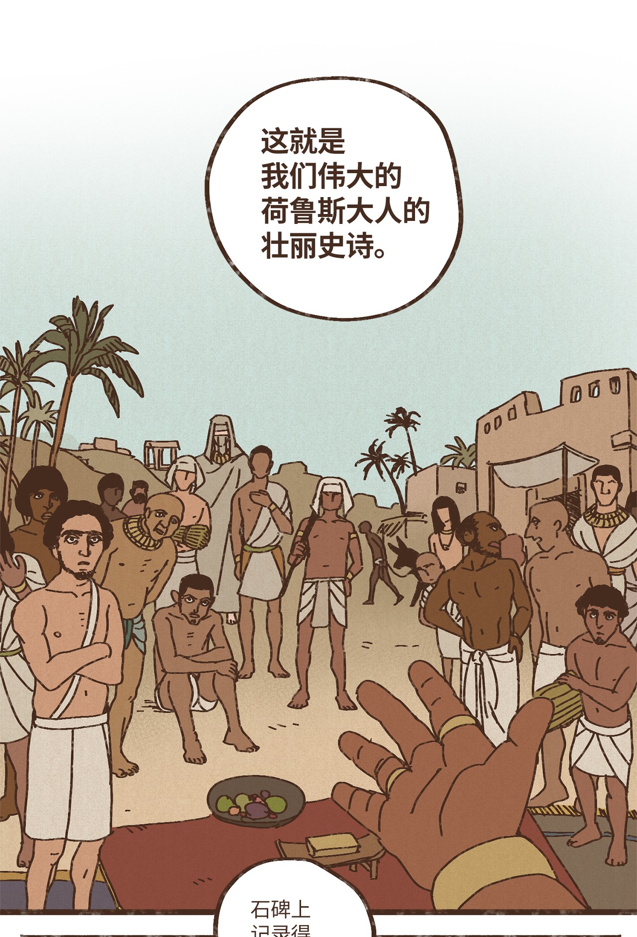 九柱神75 新时代