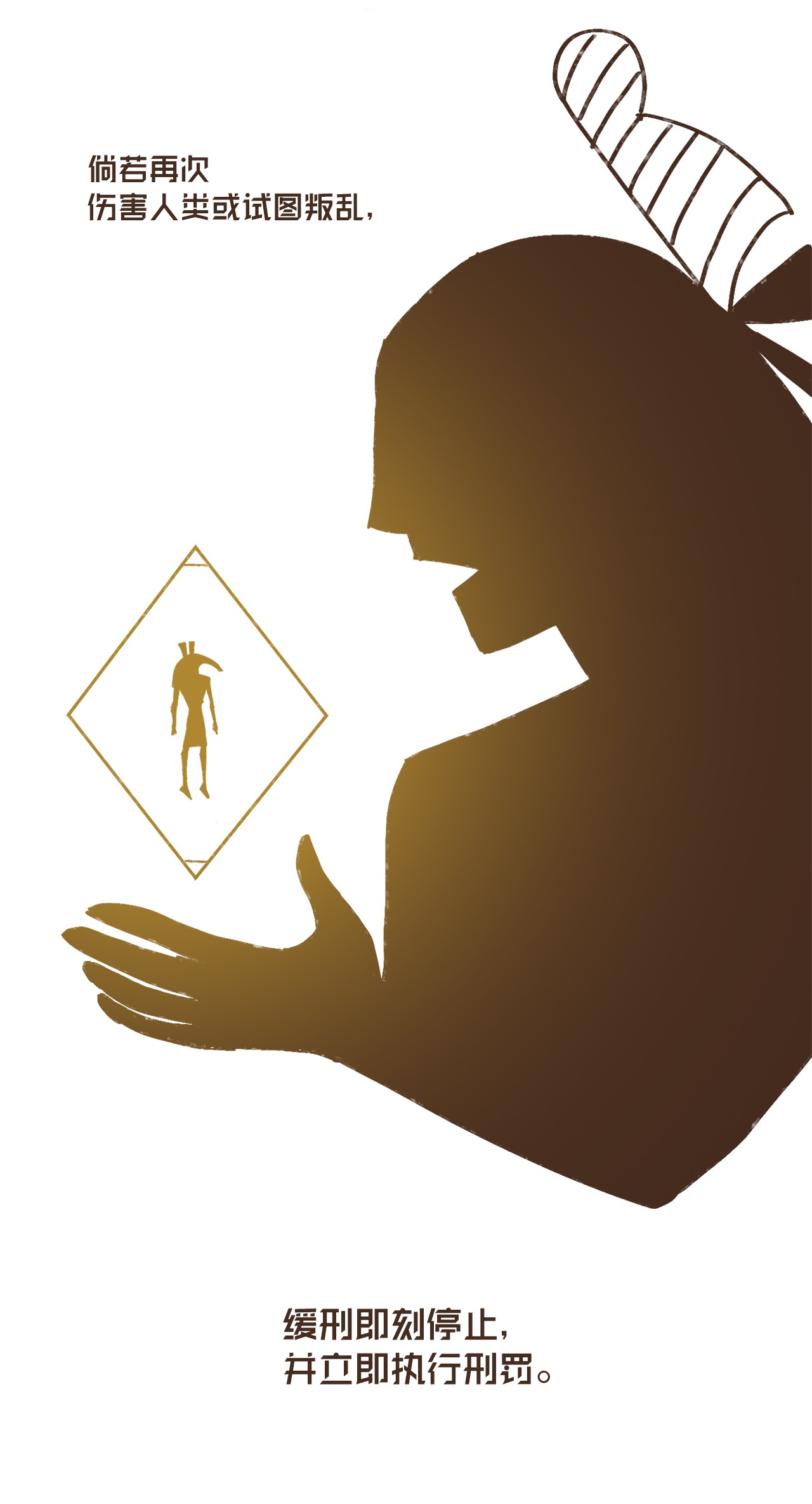 九柱神75 新时代