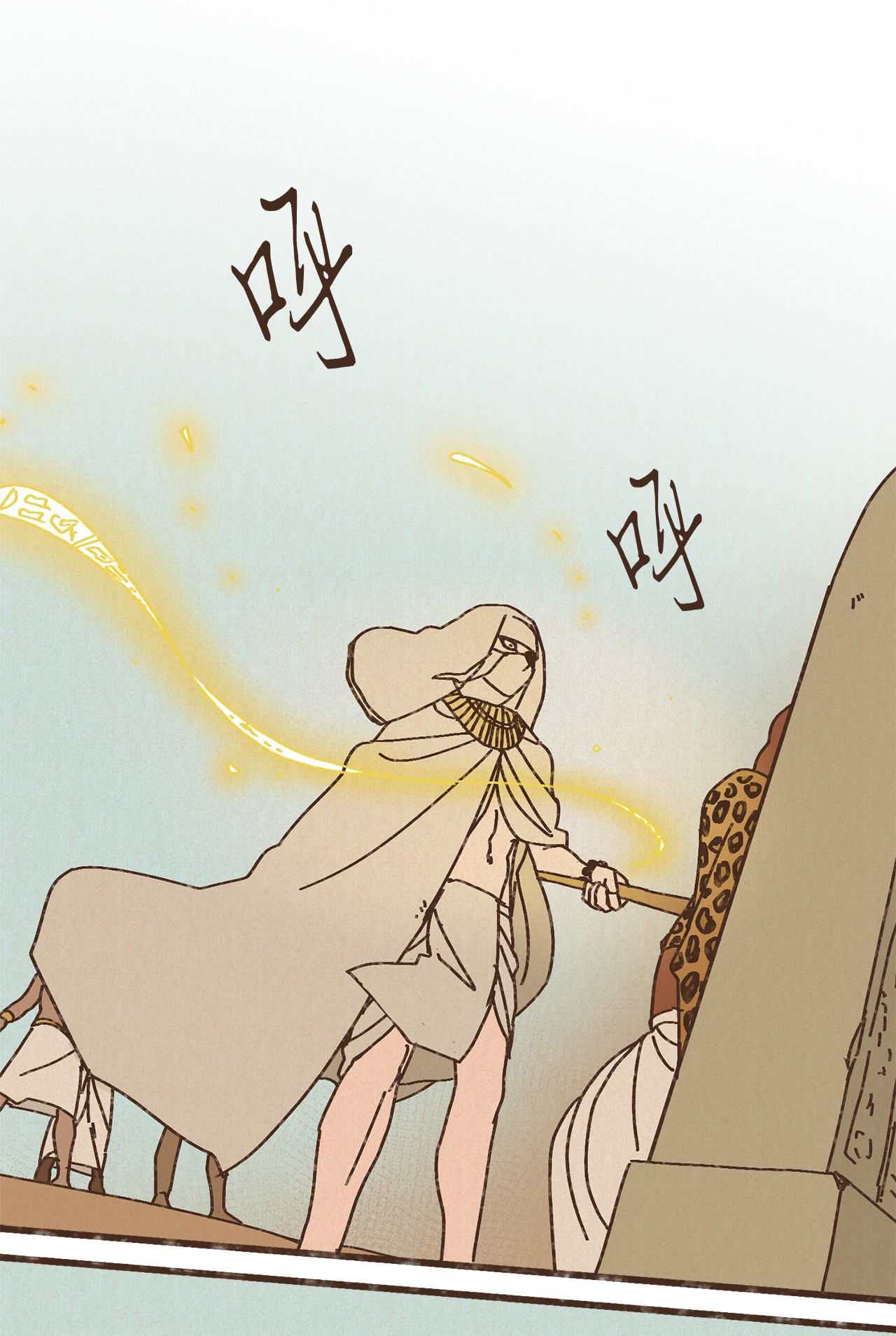 九柱神75 新时代