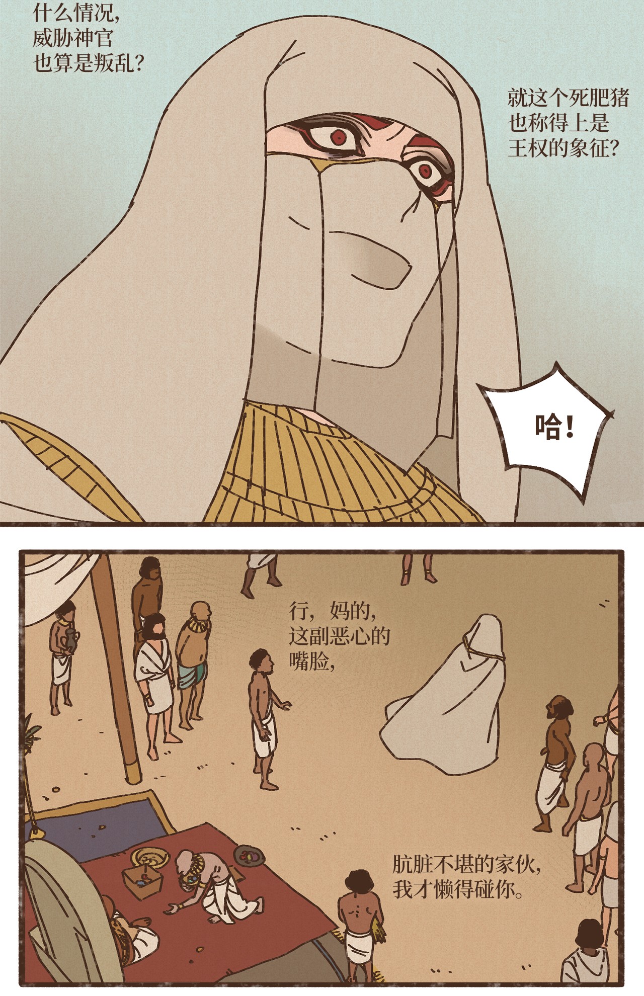 九柱神75 新时代