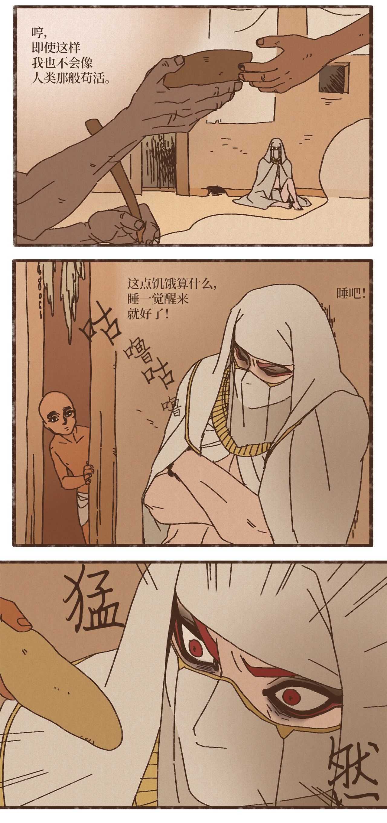 九柱神75 新时代