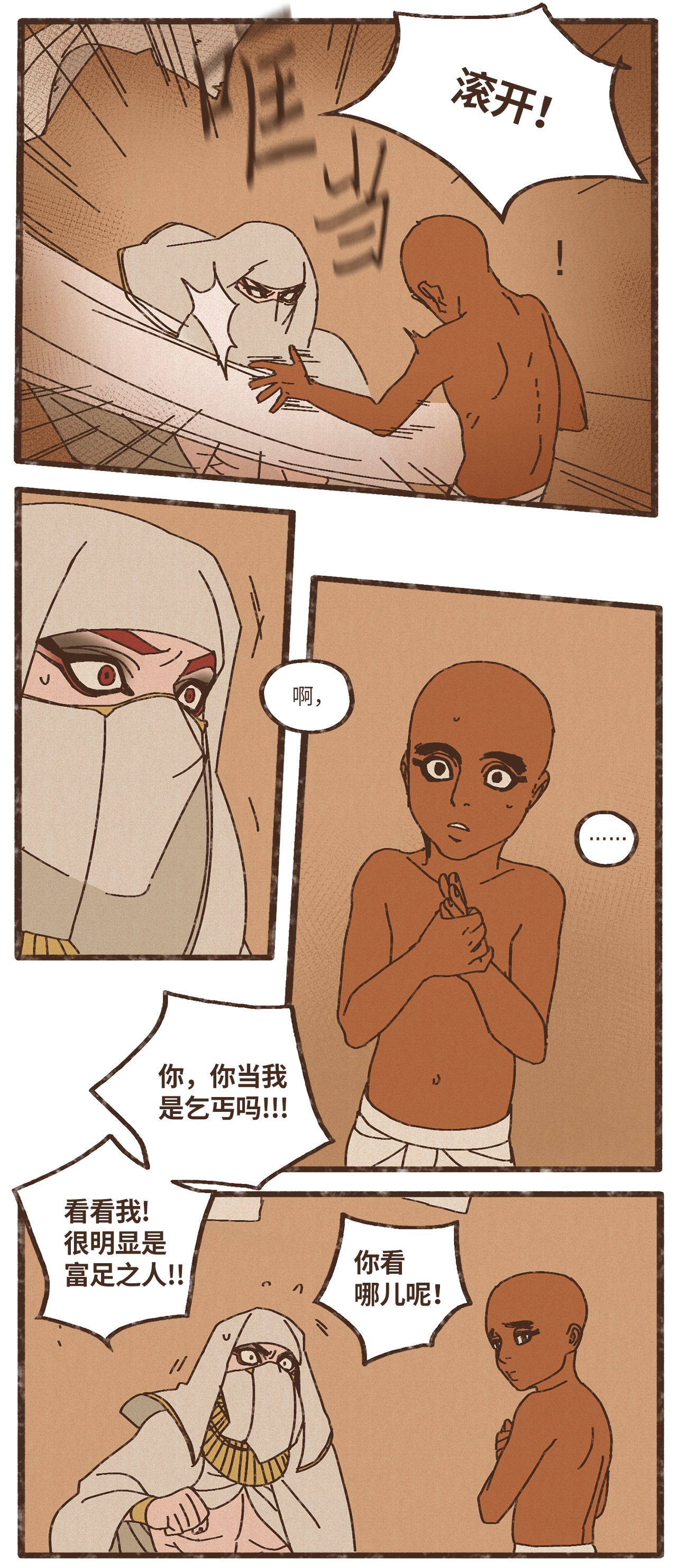 九柱神75 新时代