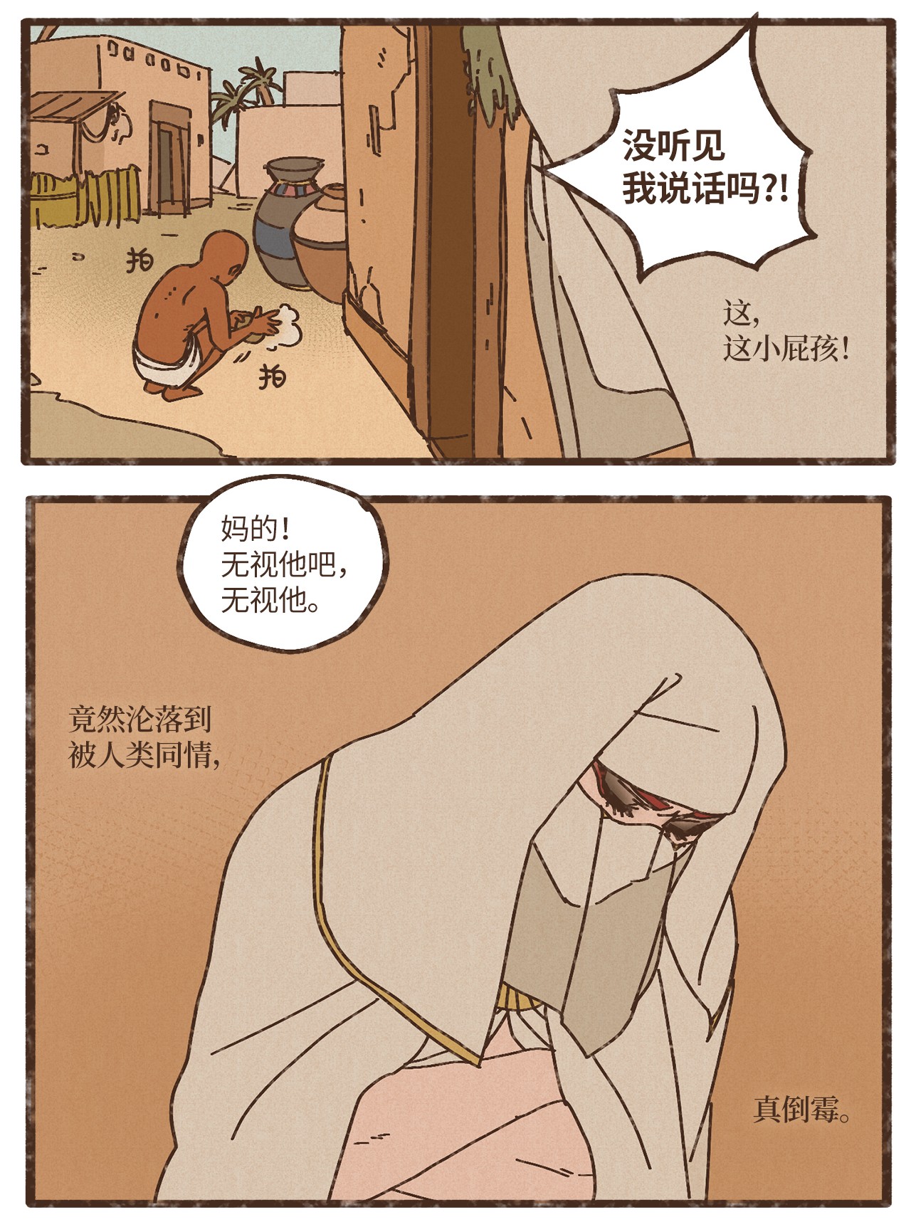 九柱神75 新时代