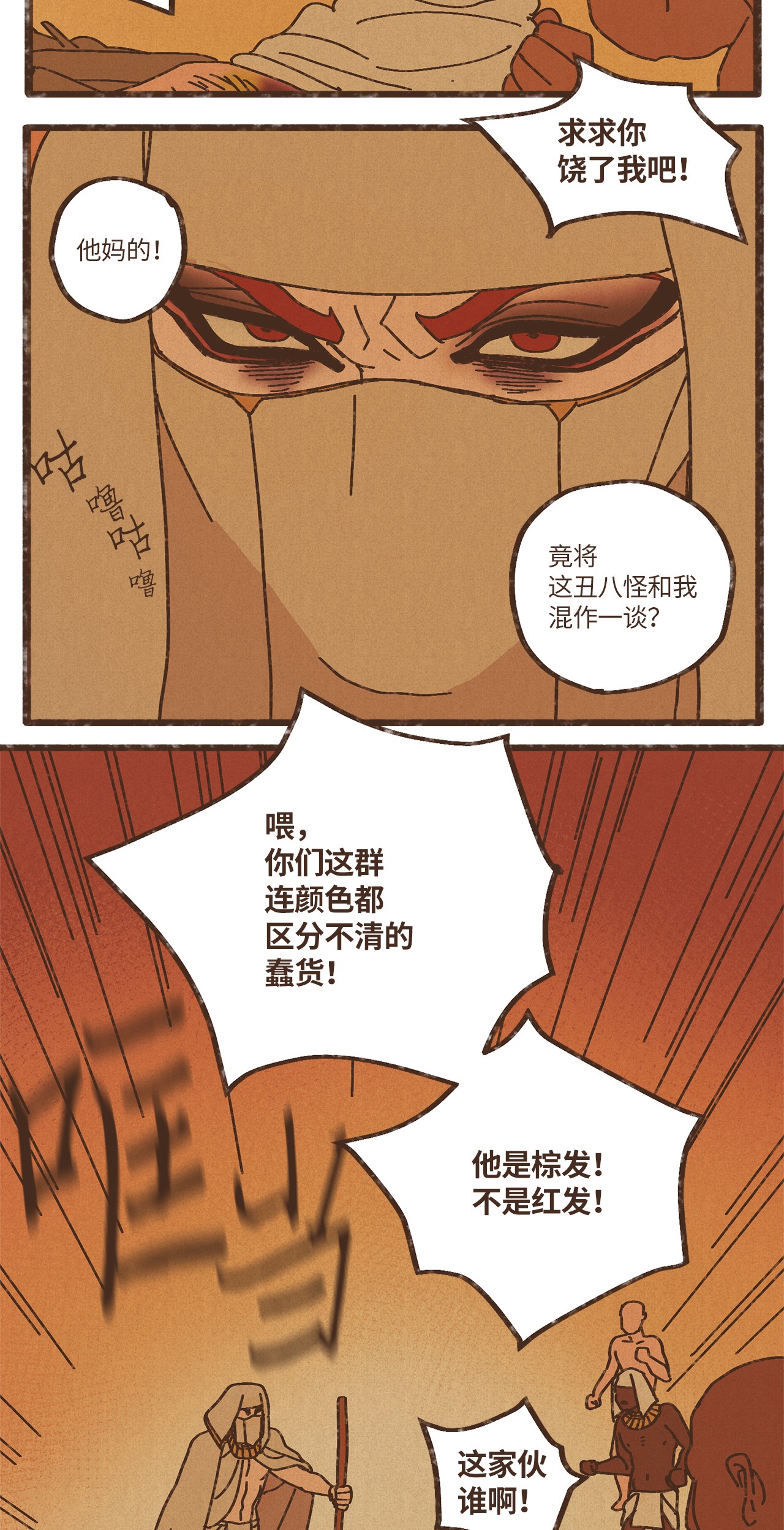 九柱神75 新时代