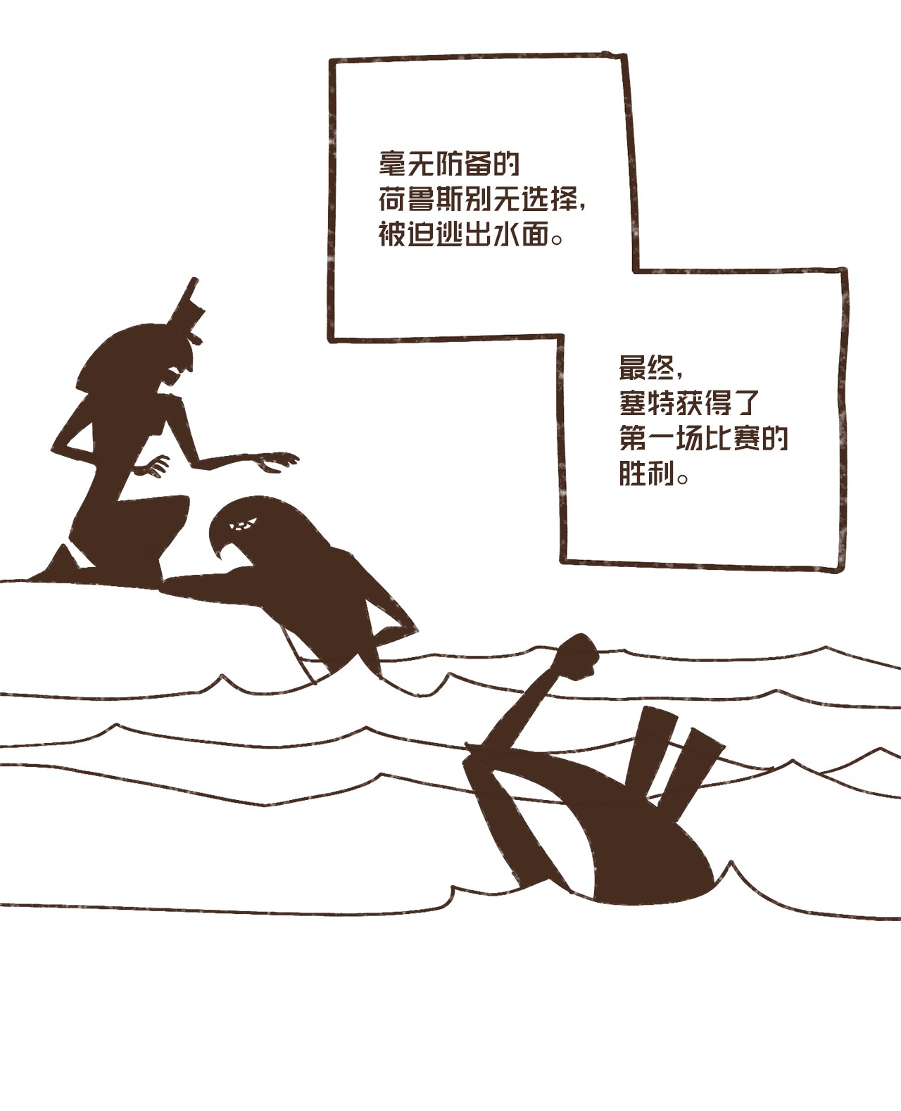 九柱神75 新时代