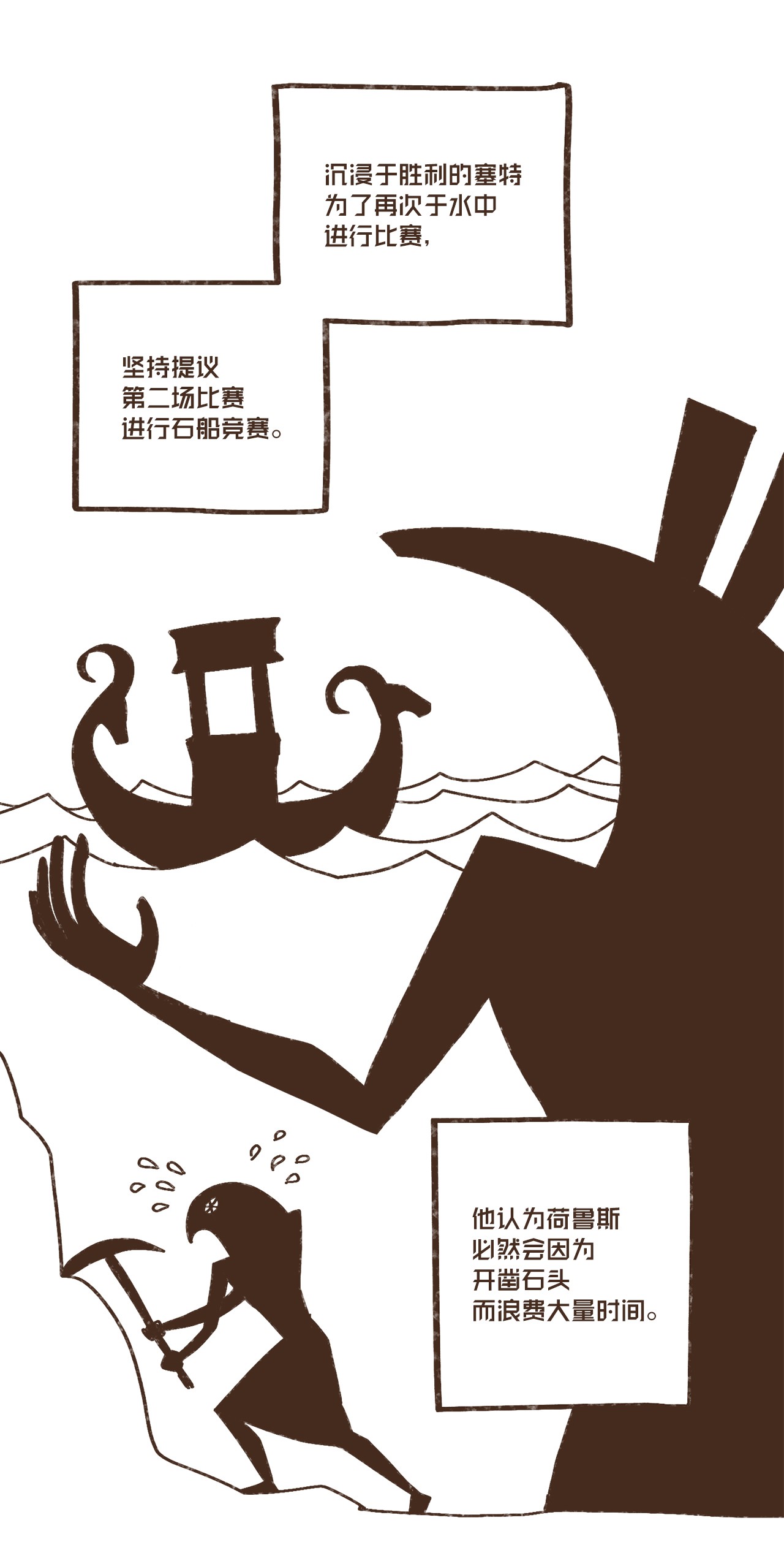 九柱神75 新时代