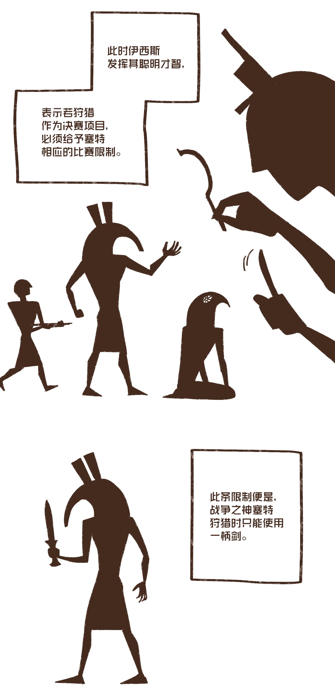 九柱神75 新时代