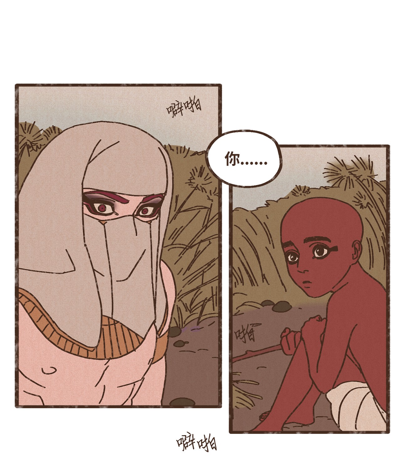 九柱神77 沙漠商队