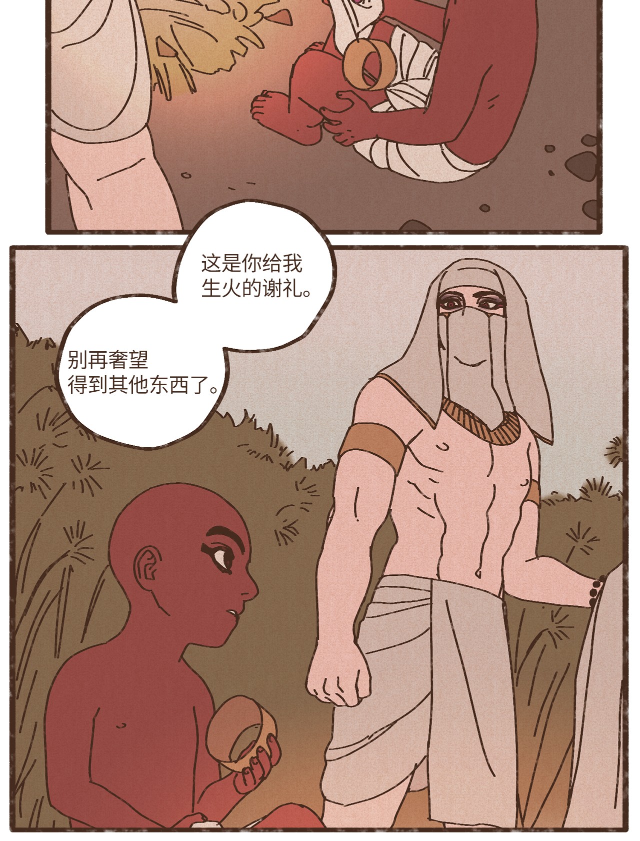 九柱神77 沙漠商队