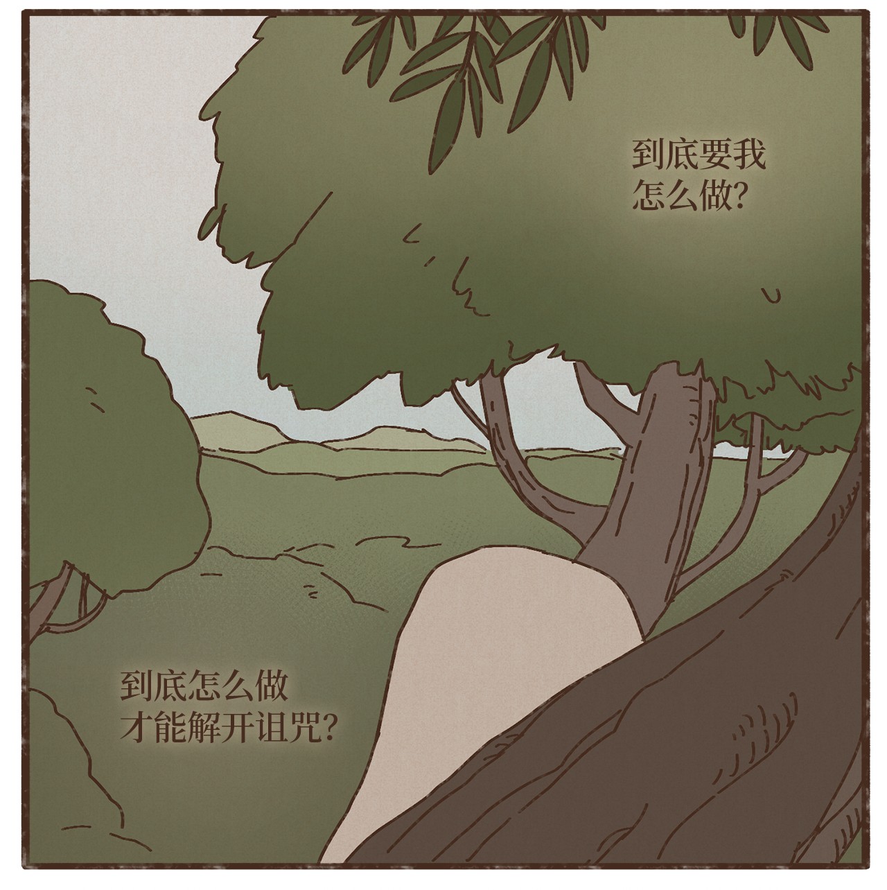 九柱神77 沙漠商队