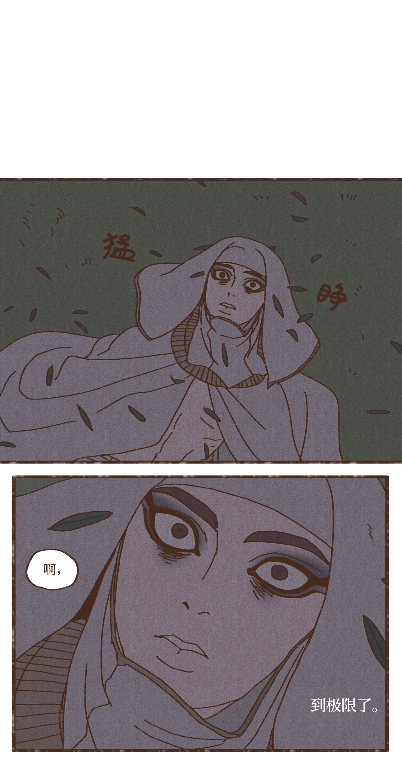 九柱神77 沙漠商队