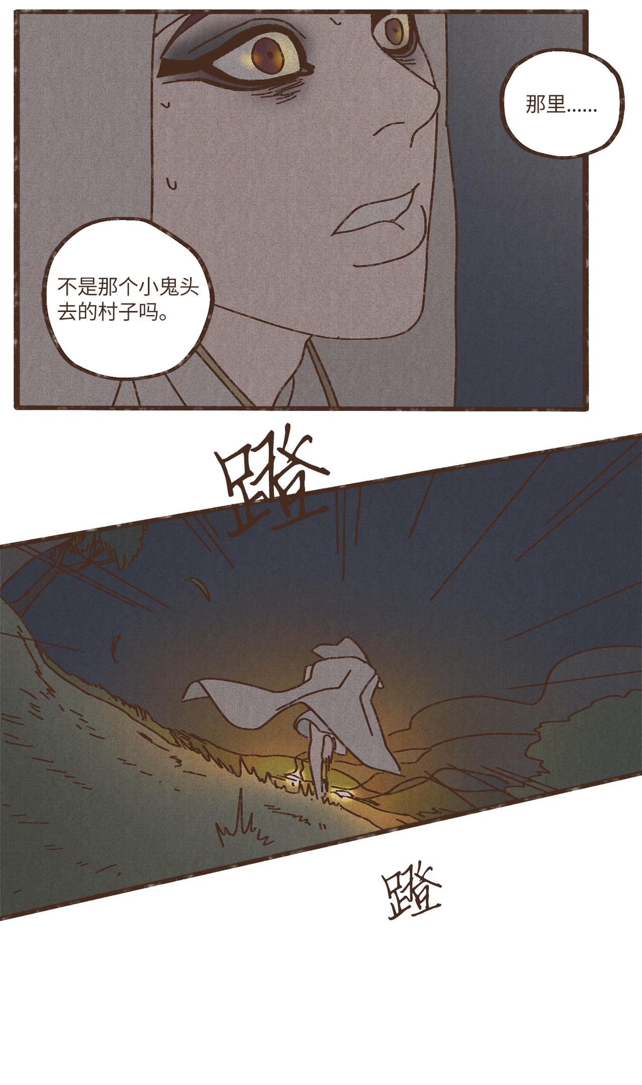 九柱神77 沙漠商队