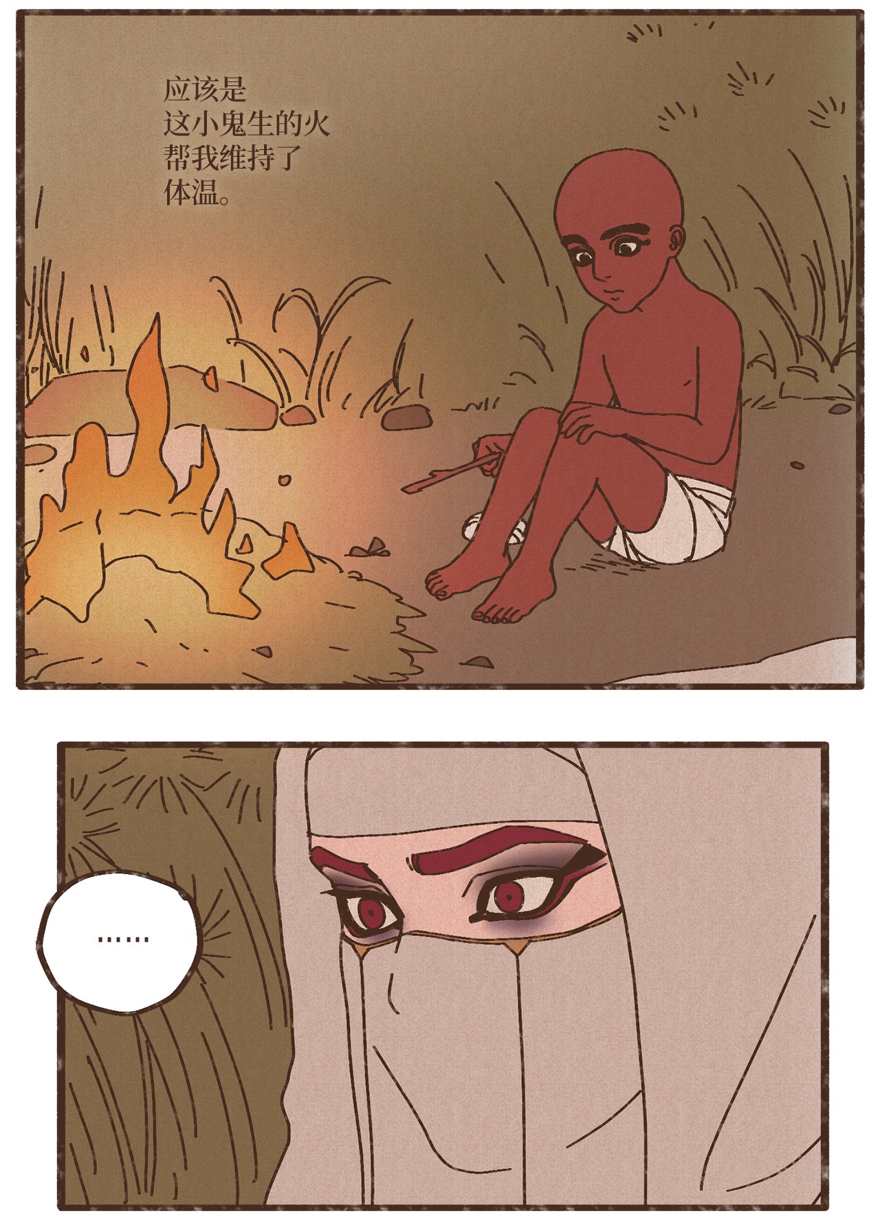 九柱神77 沙漠商队