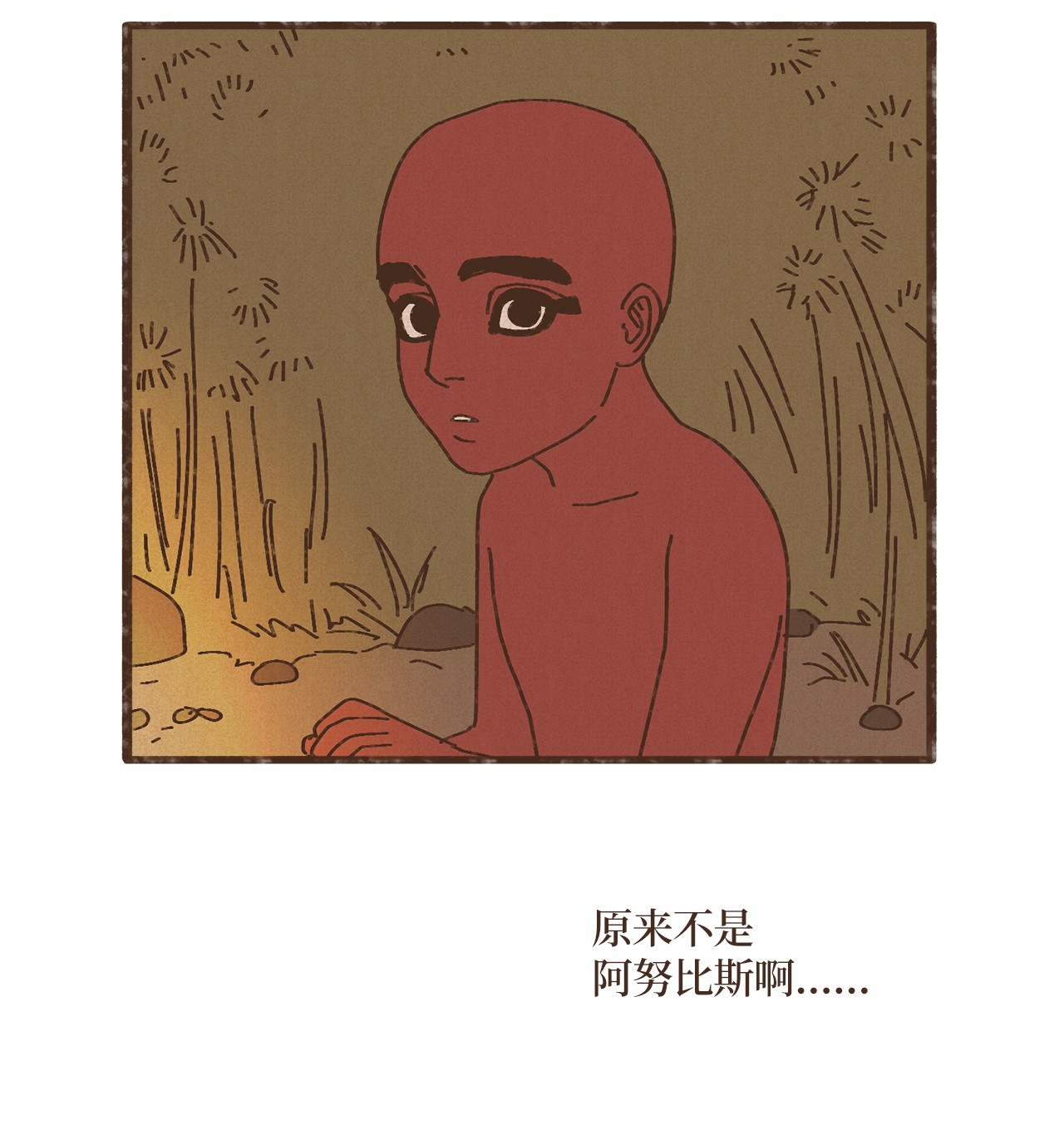 九柱神77 沙漠商队