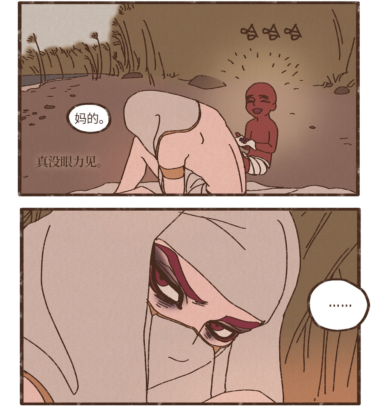 九柱神77 沙漠商队