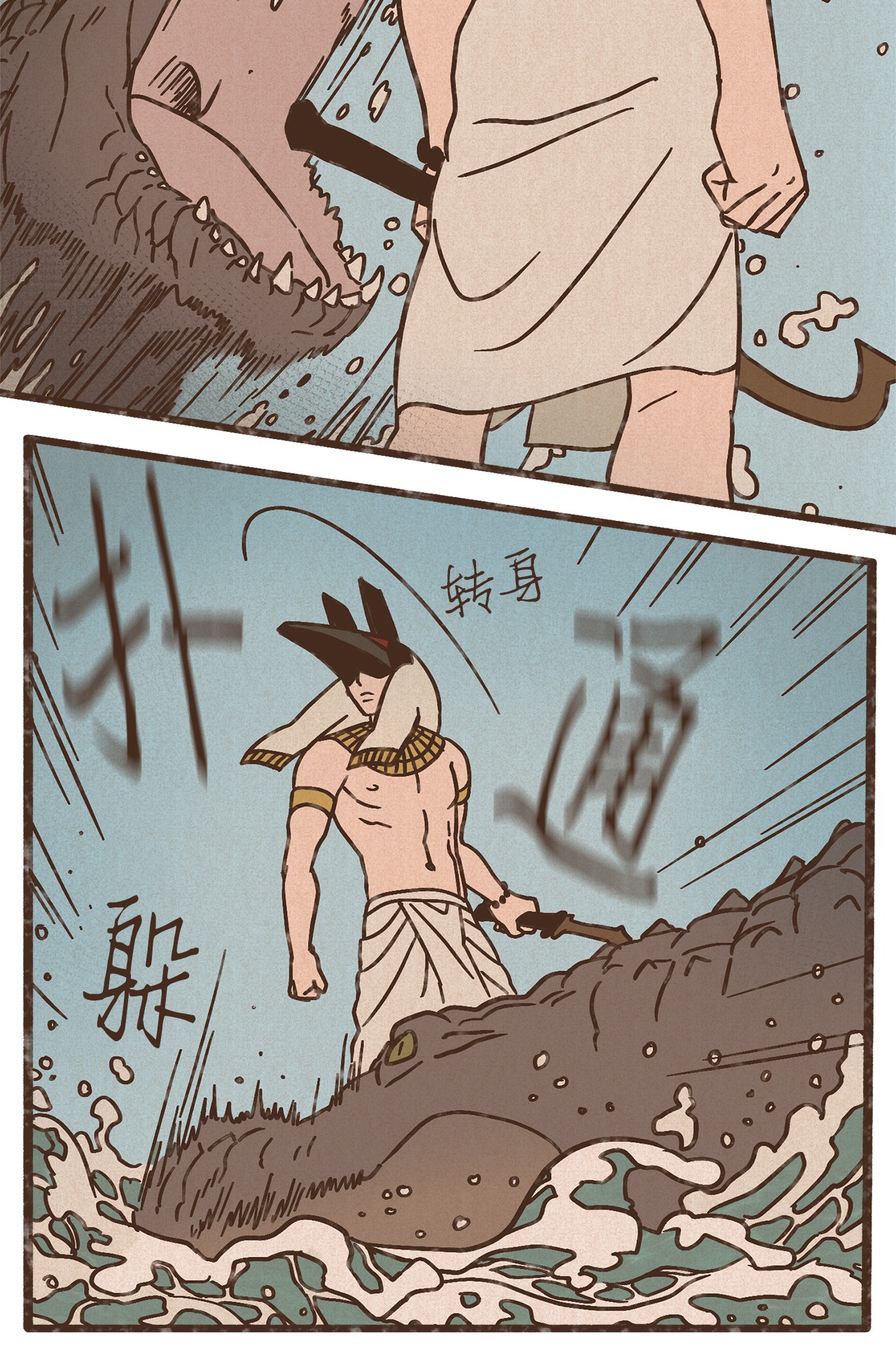 九柱神80 货真价实