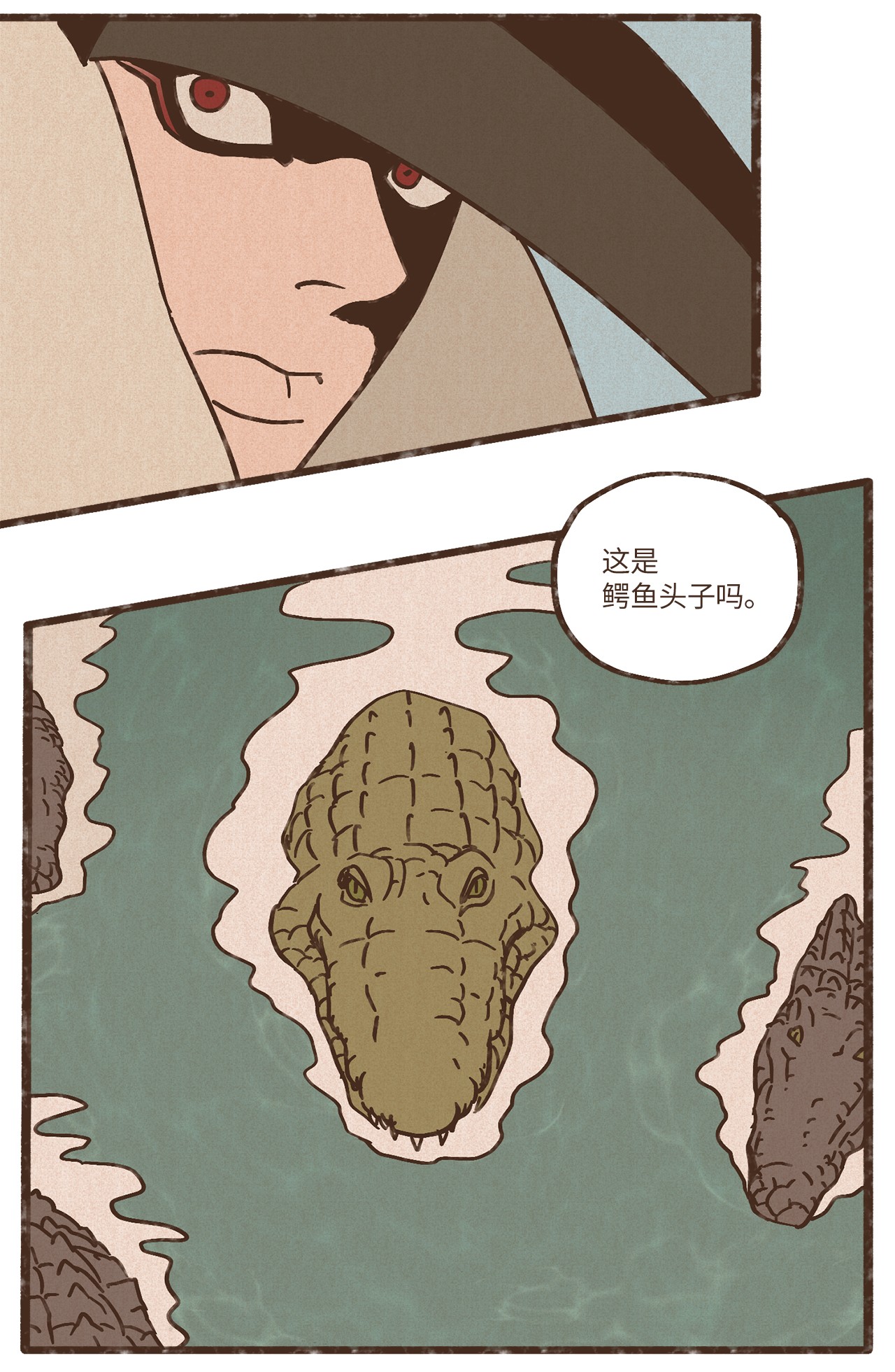 九柱神80 货真价实