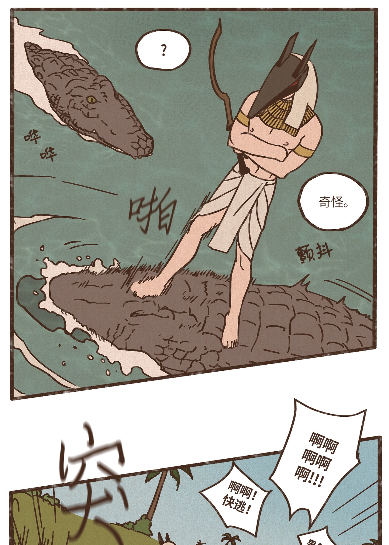 九柱神80 货真价实