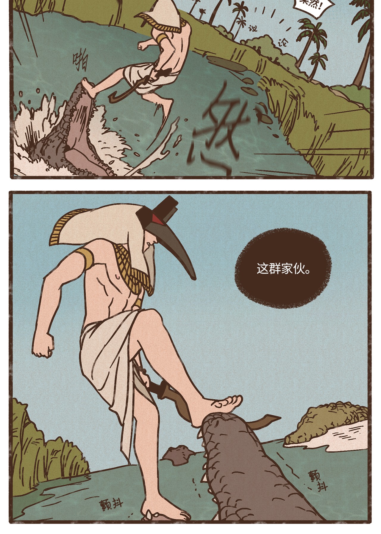 九柱神80 货真价实