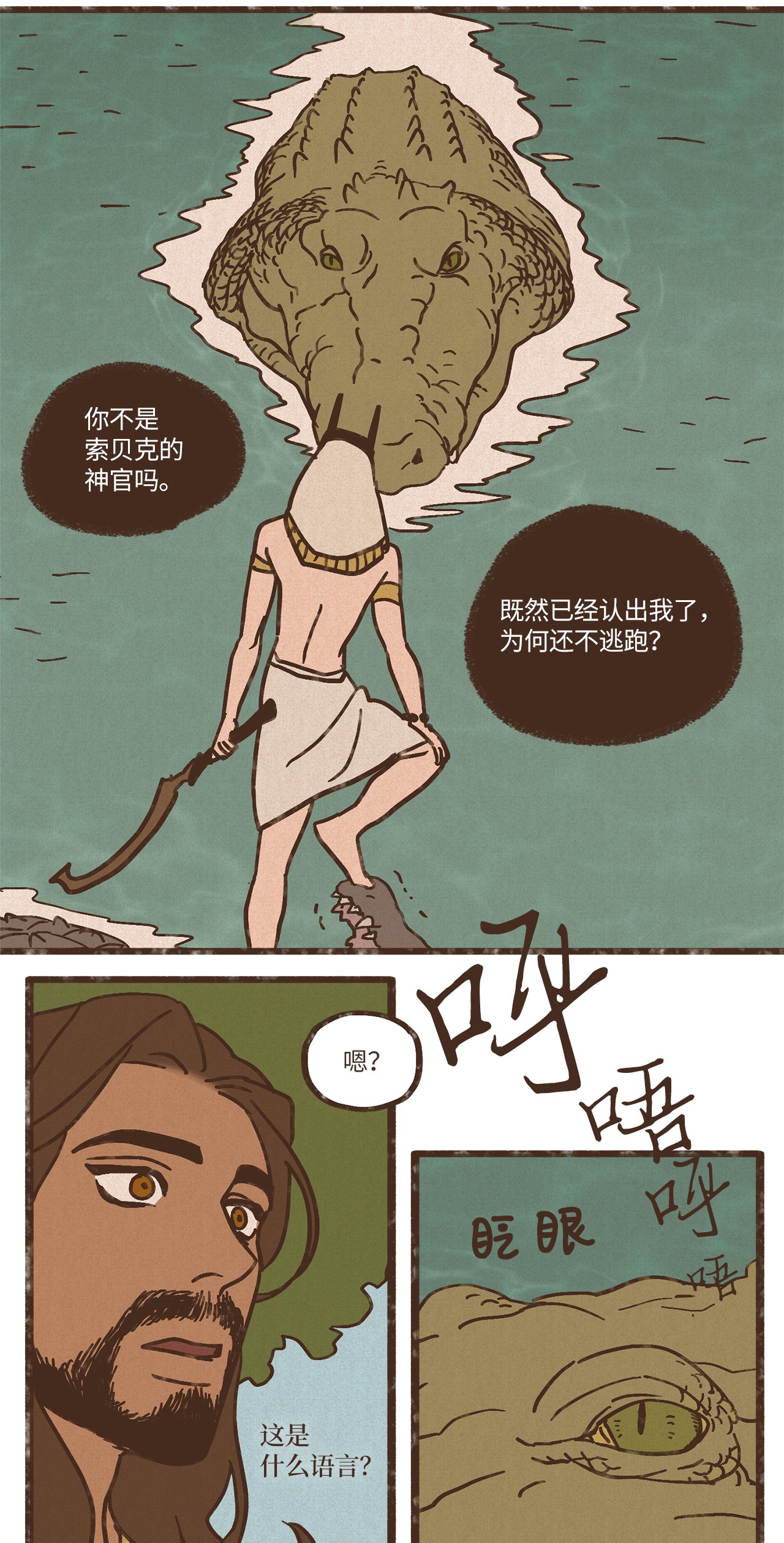 九柱神80 货真价实