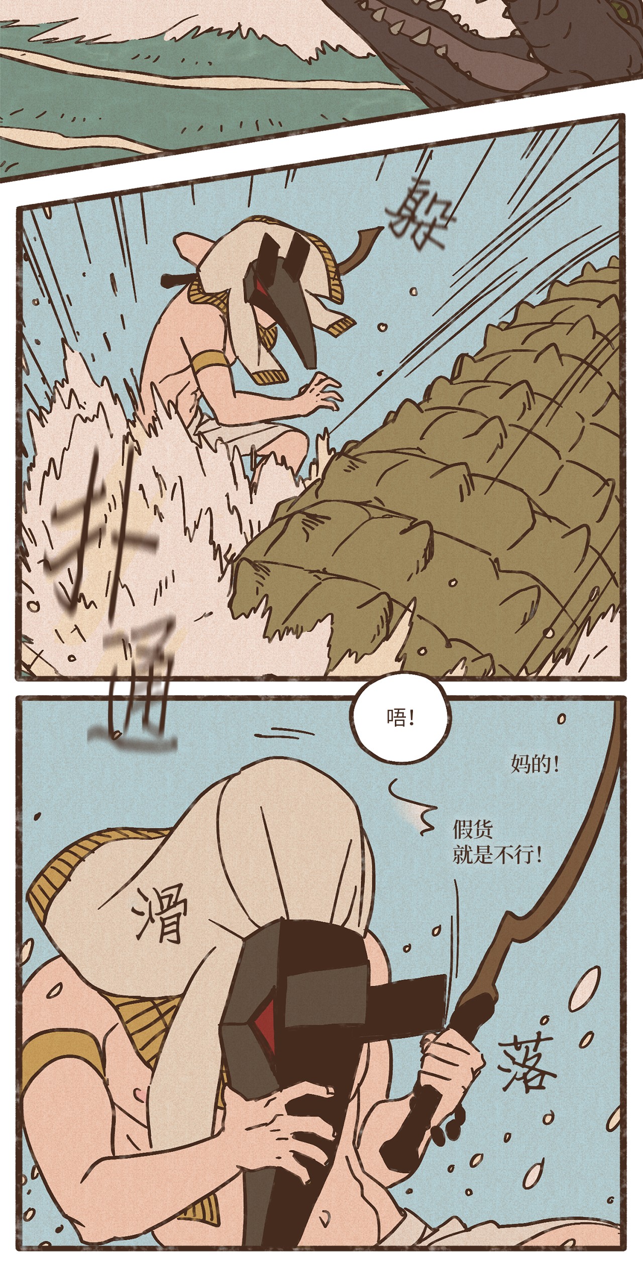 九柱神80 货真价实