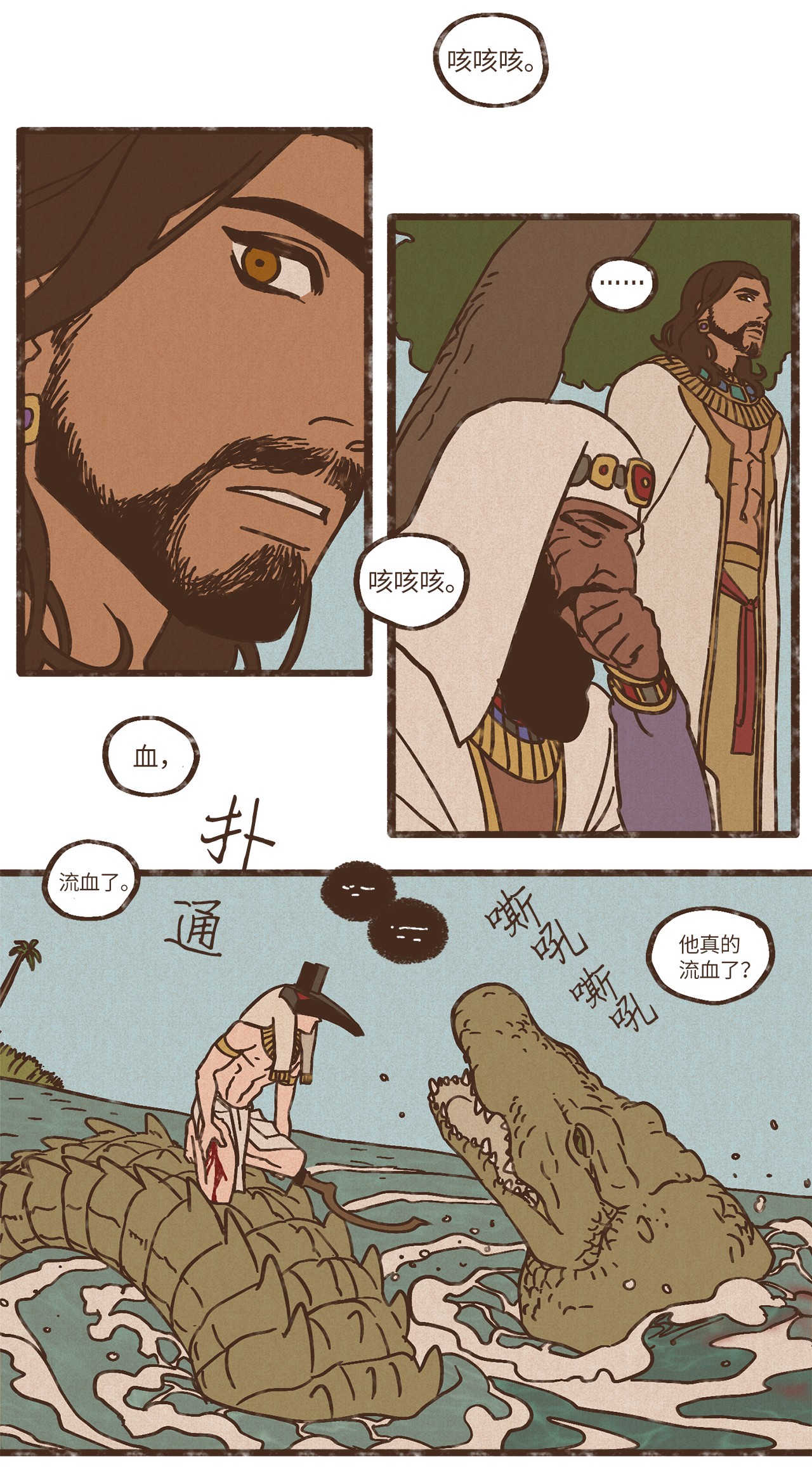 九柱神80 货真价实