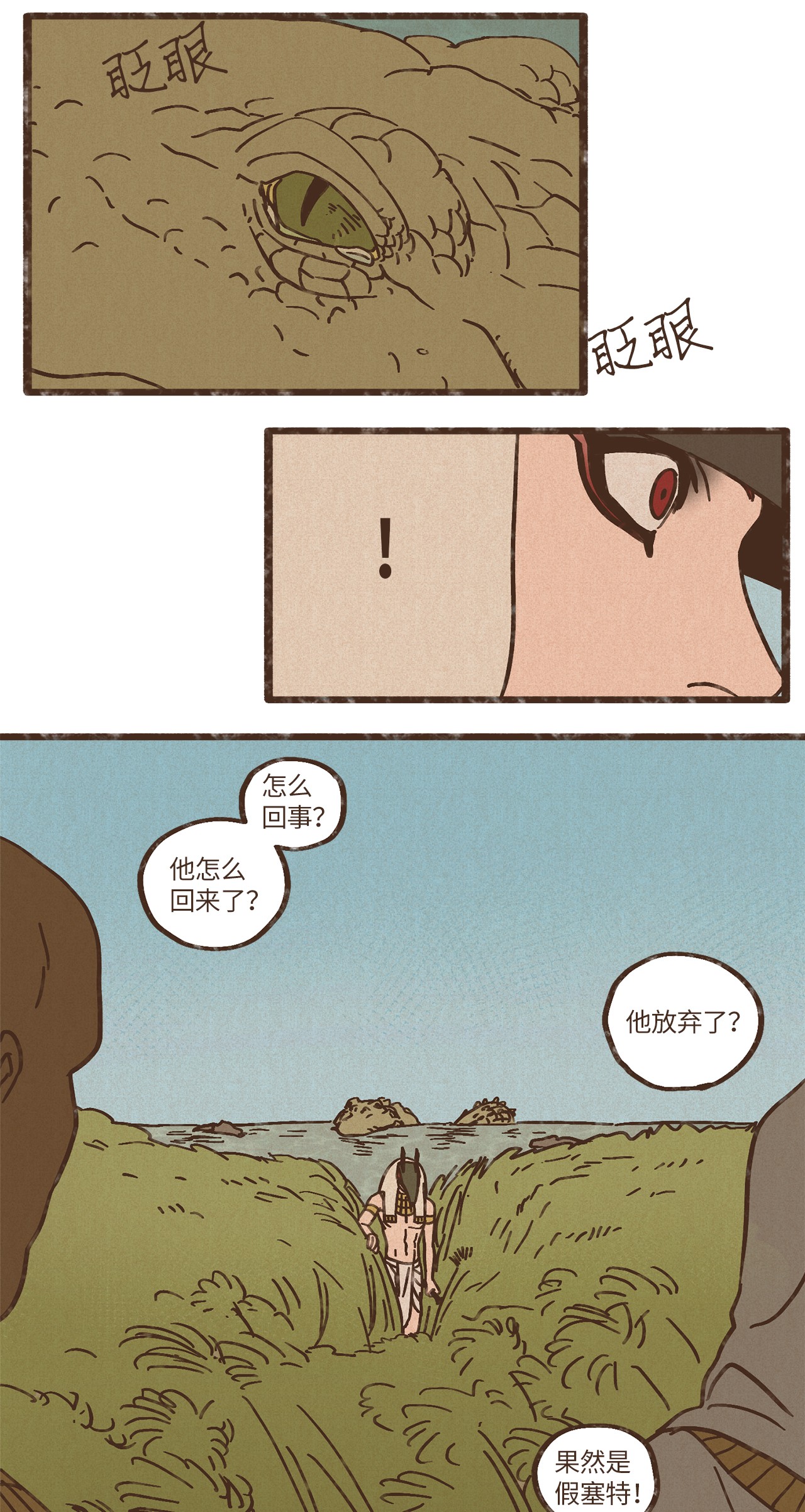 九柱神80 货真价实