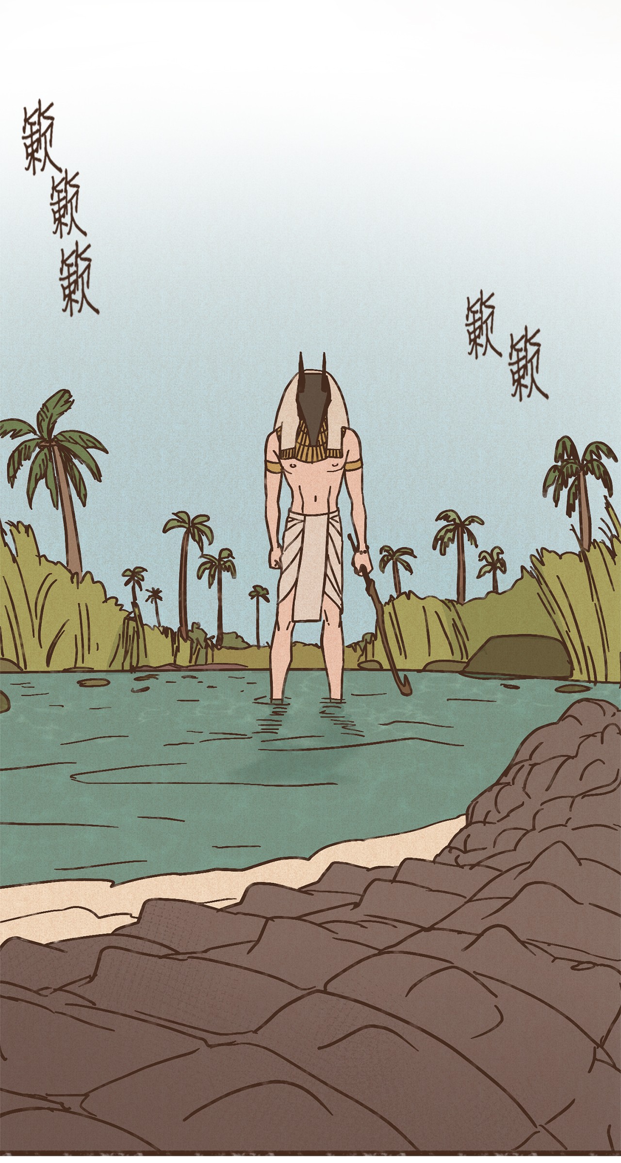 九柱神80 货真价实