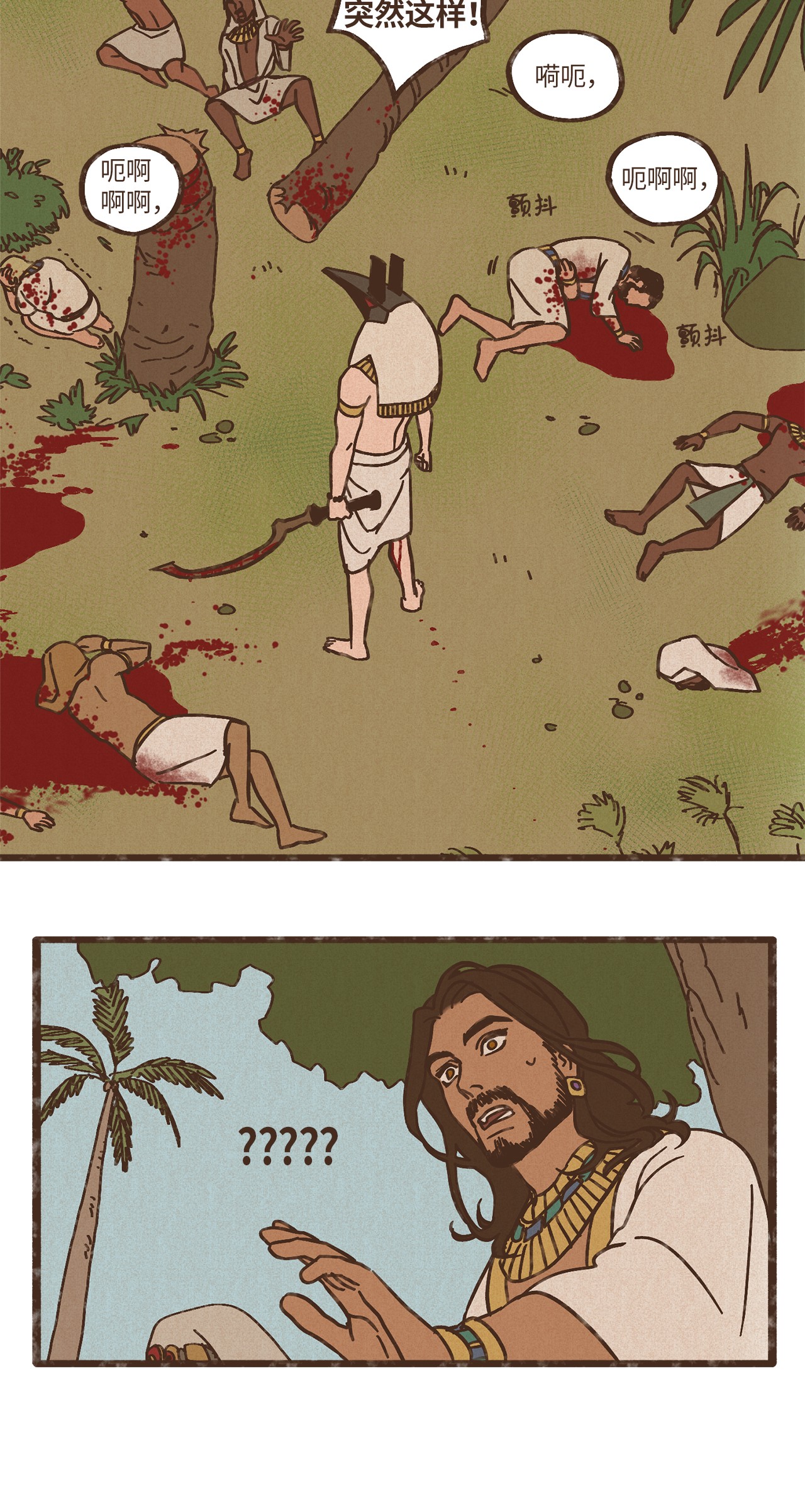 九柱神80 货真价实