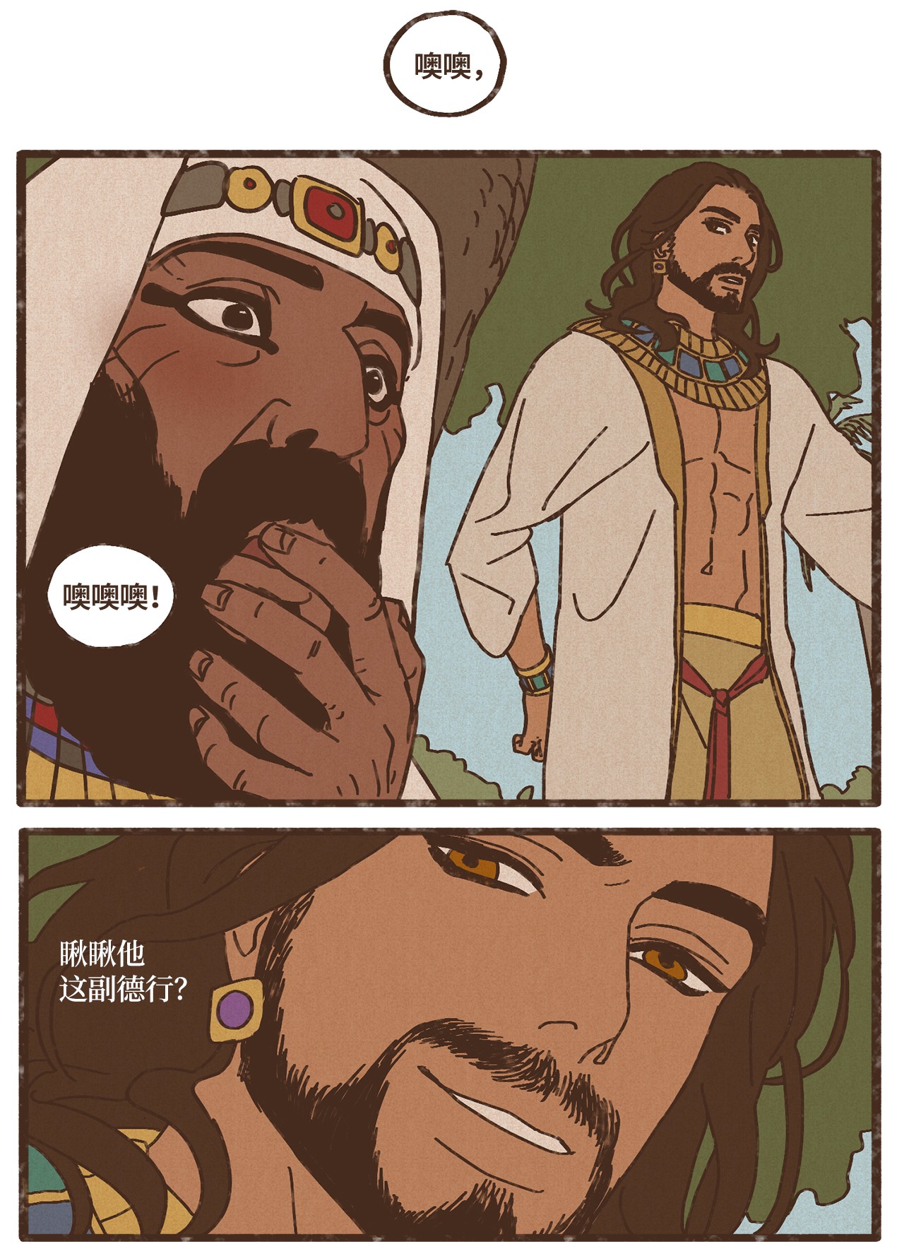 九柱神80 货真价实