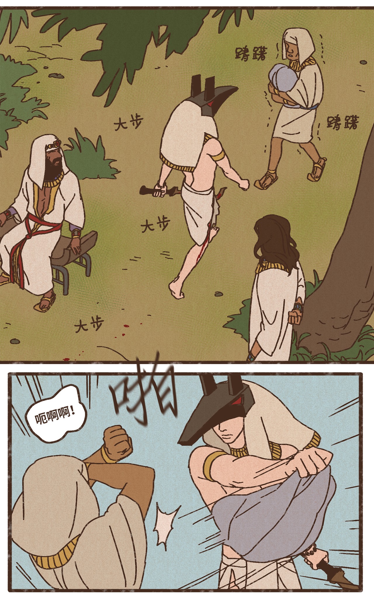 九柱神80 货真价实