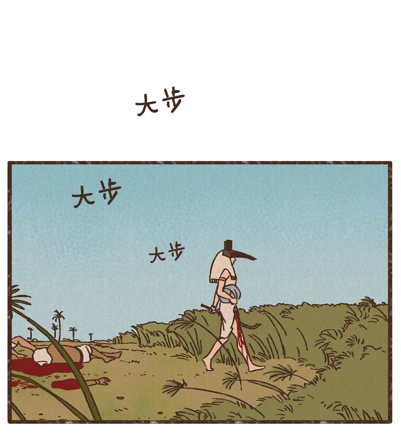 九柱神80 货真价实