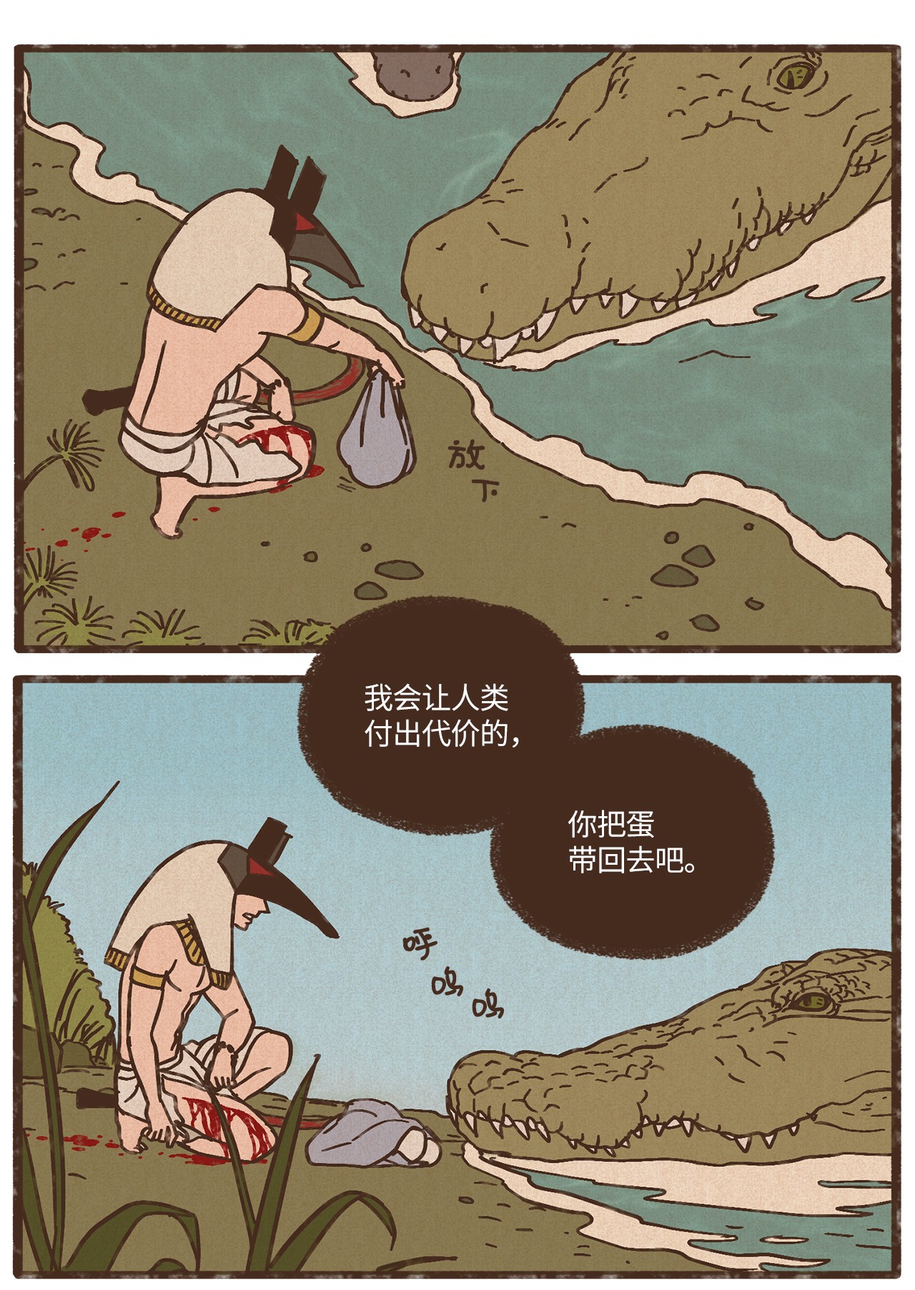 九柱神80 货真价实