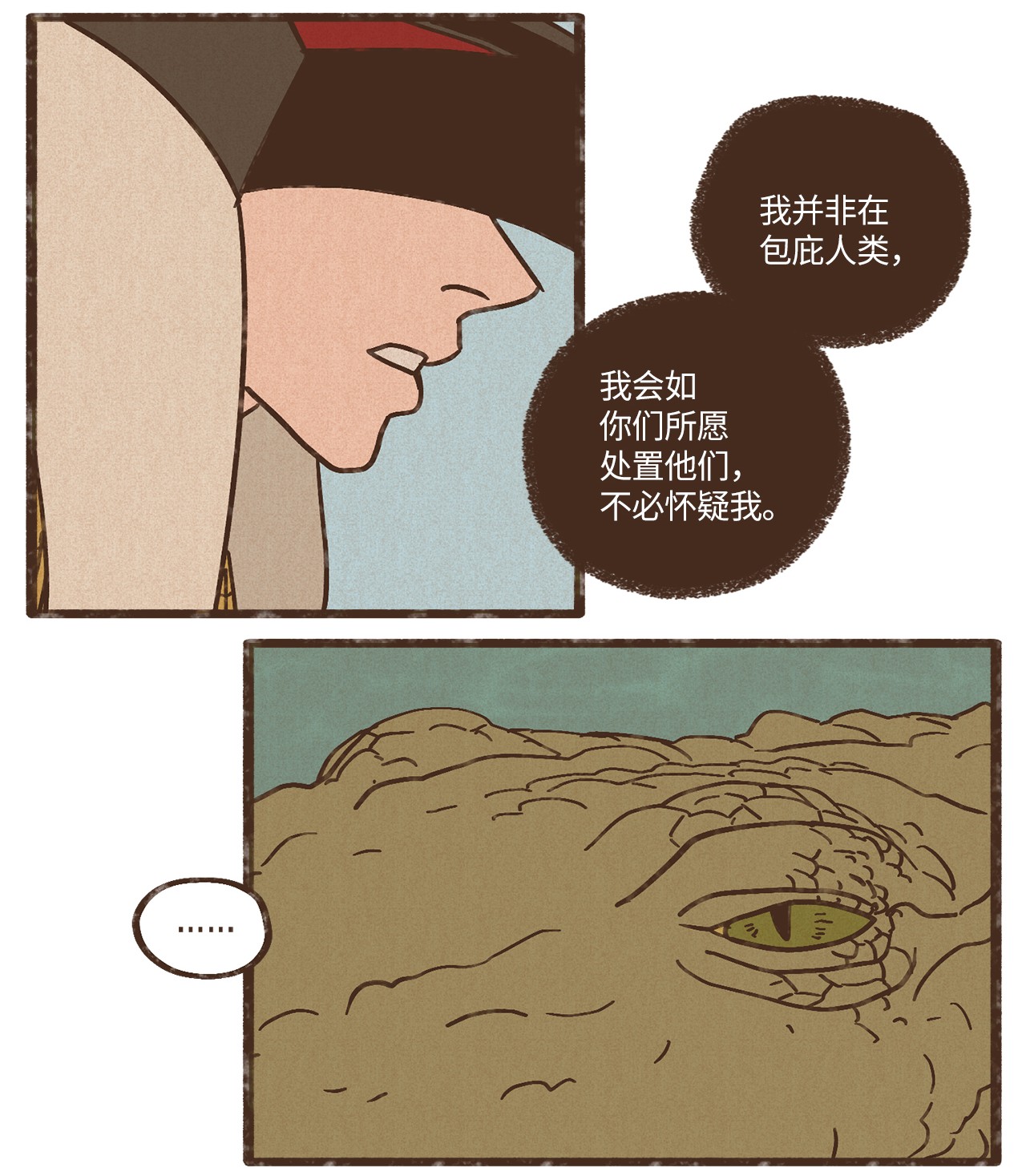 九柱神80 货真价实