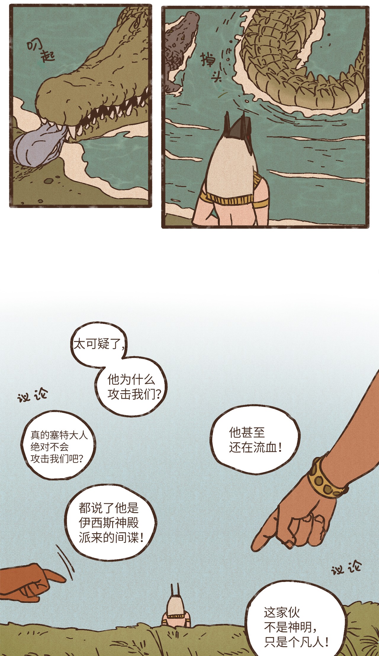 九柱神80 货真价实