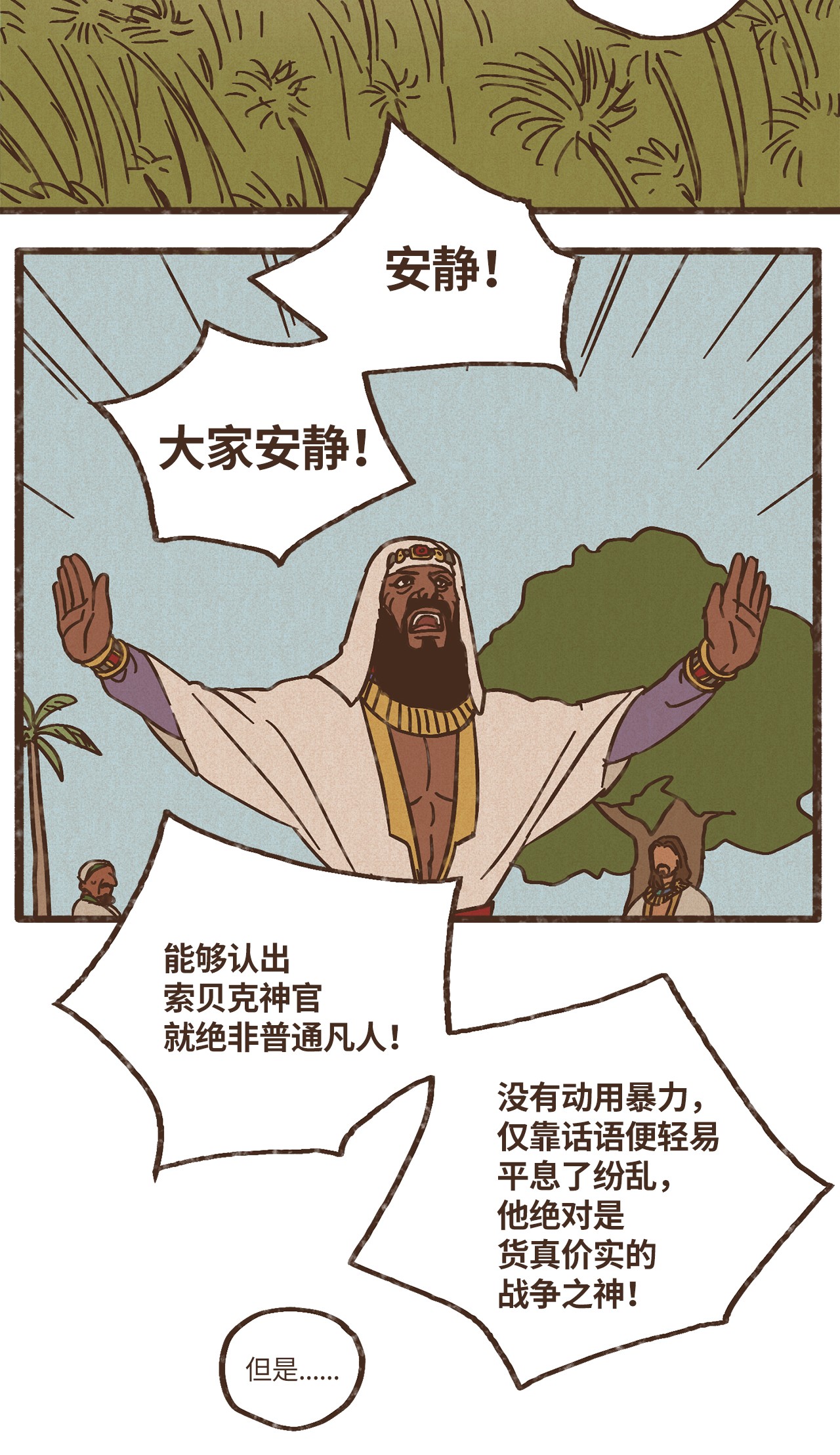 九柱神80 货真价实