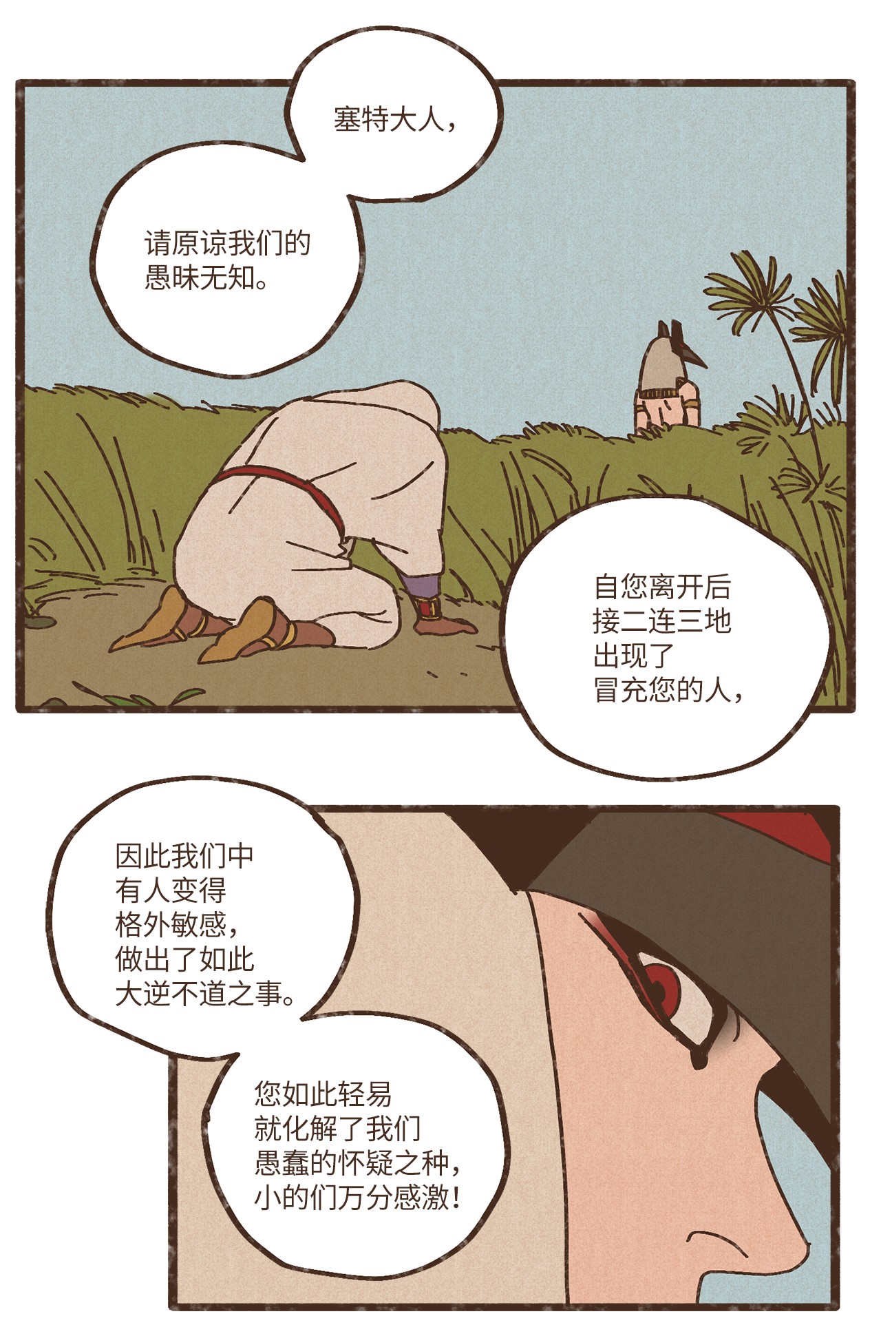 九柱神80 货真价实